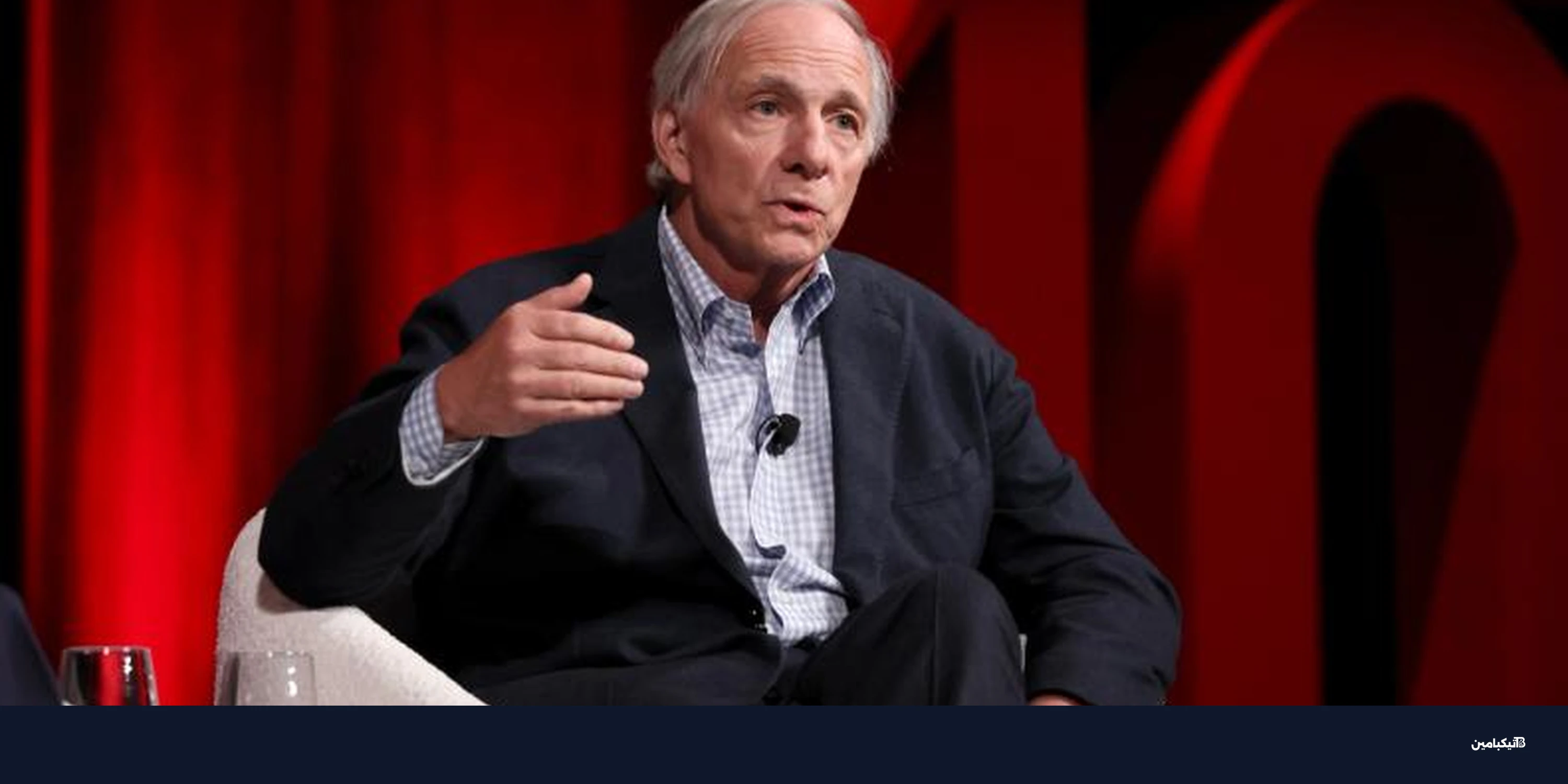 بيتكوين تتحدى انتقادات داليو: فرص النمو قائمة