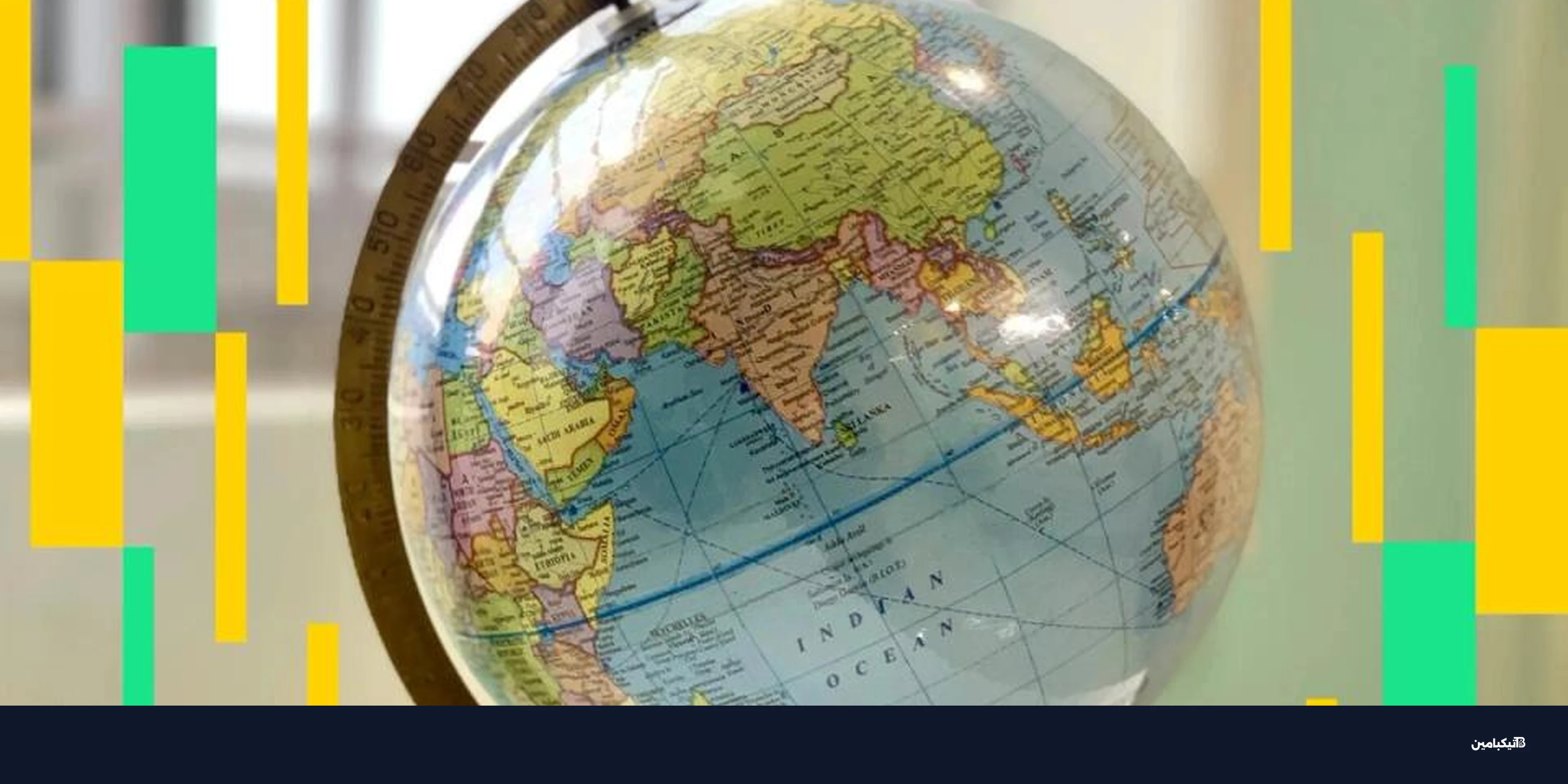 بيتكوين تترقب قرارات الفائدة وسط قفزة النفط