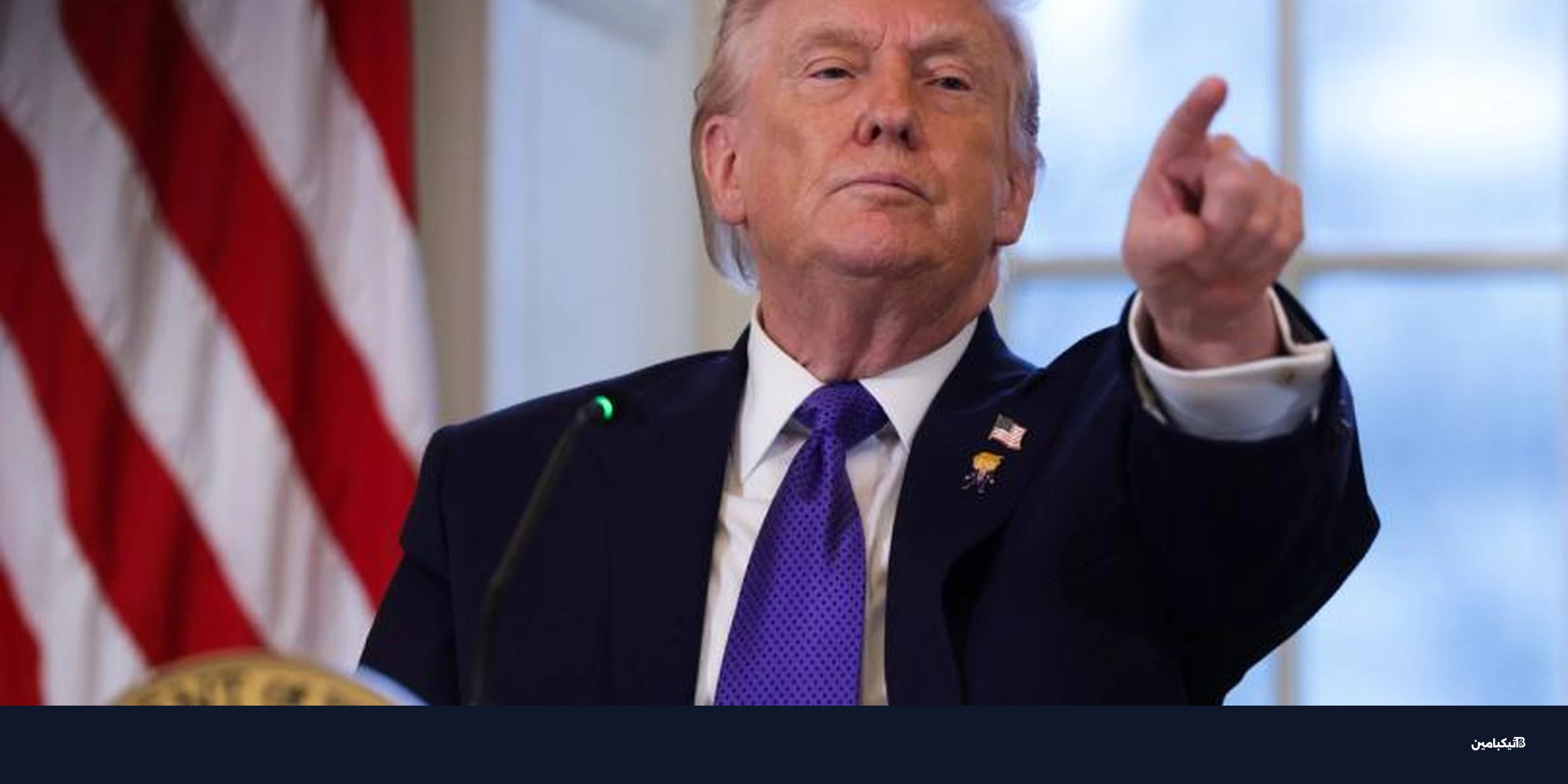 بيتكوين تتعافى بعد تمديد ترامب وقف ضربات إيران