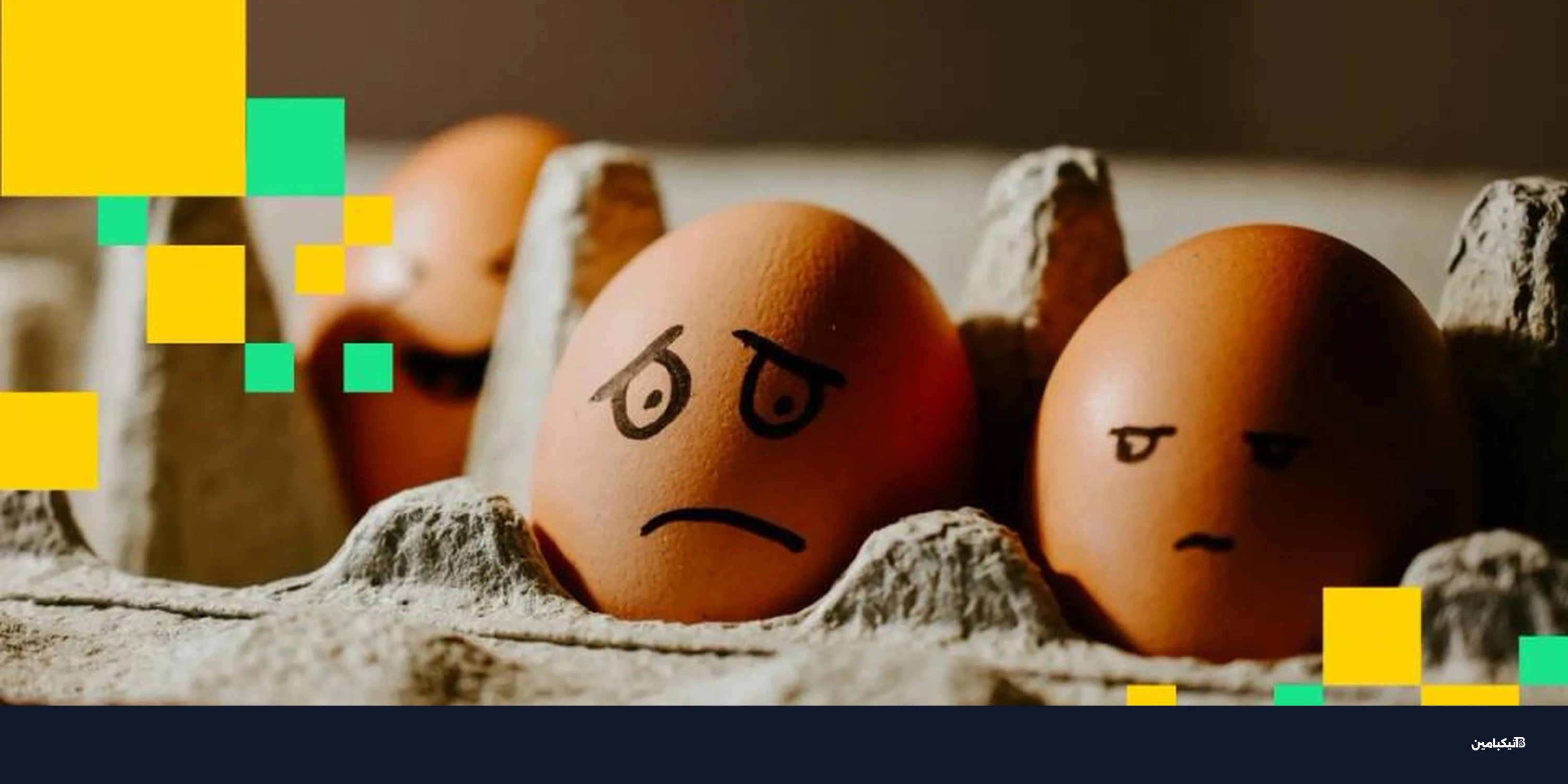 بيتكوين تحت ضغط رفع الفائدة وتراجع السندات