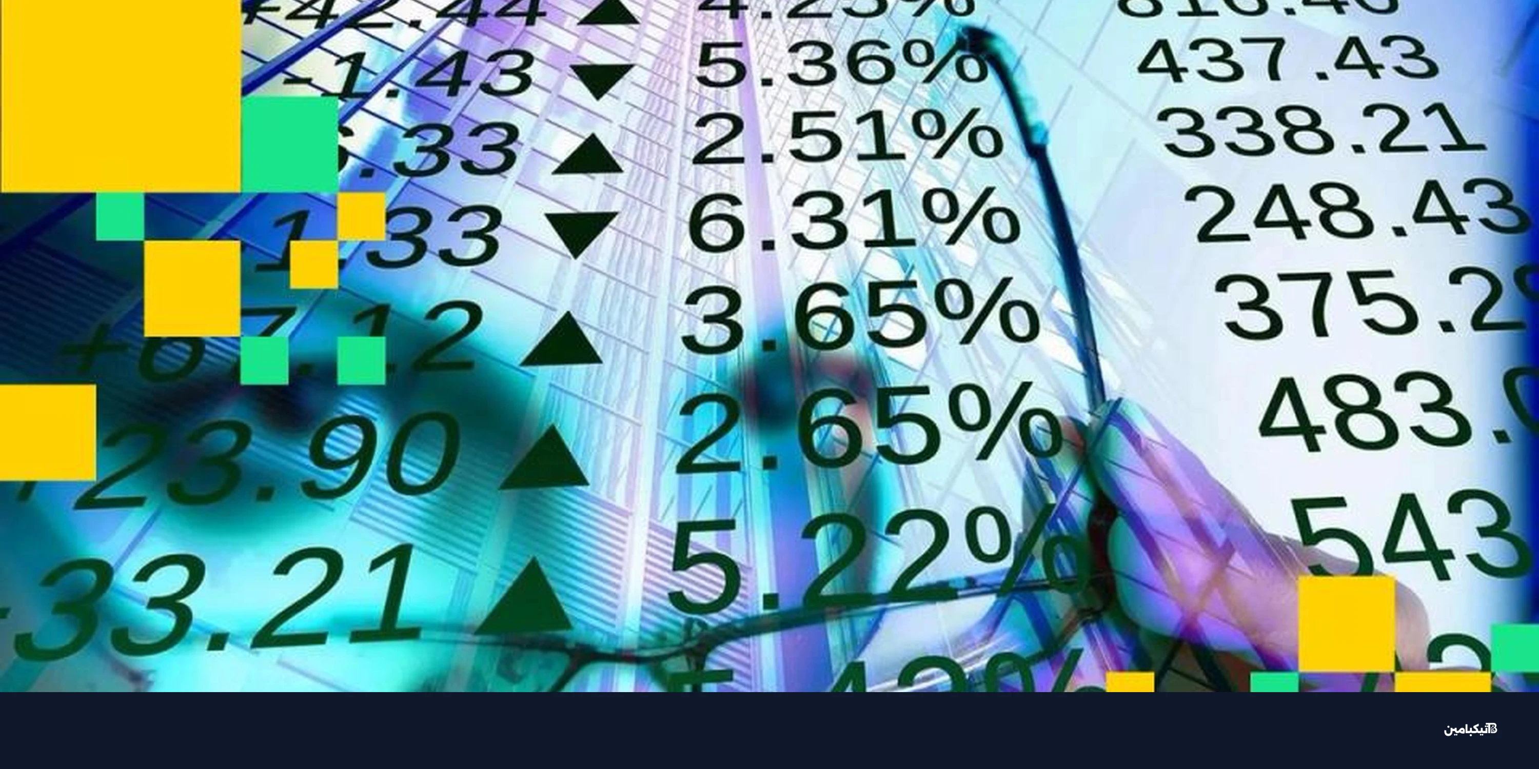 بيتكوين تستقر مع صدمة النفط ومتانة السوق الأمريكي