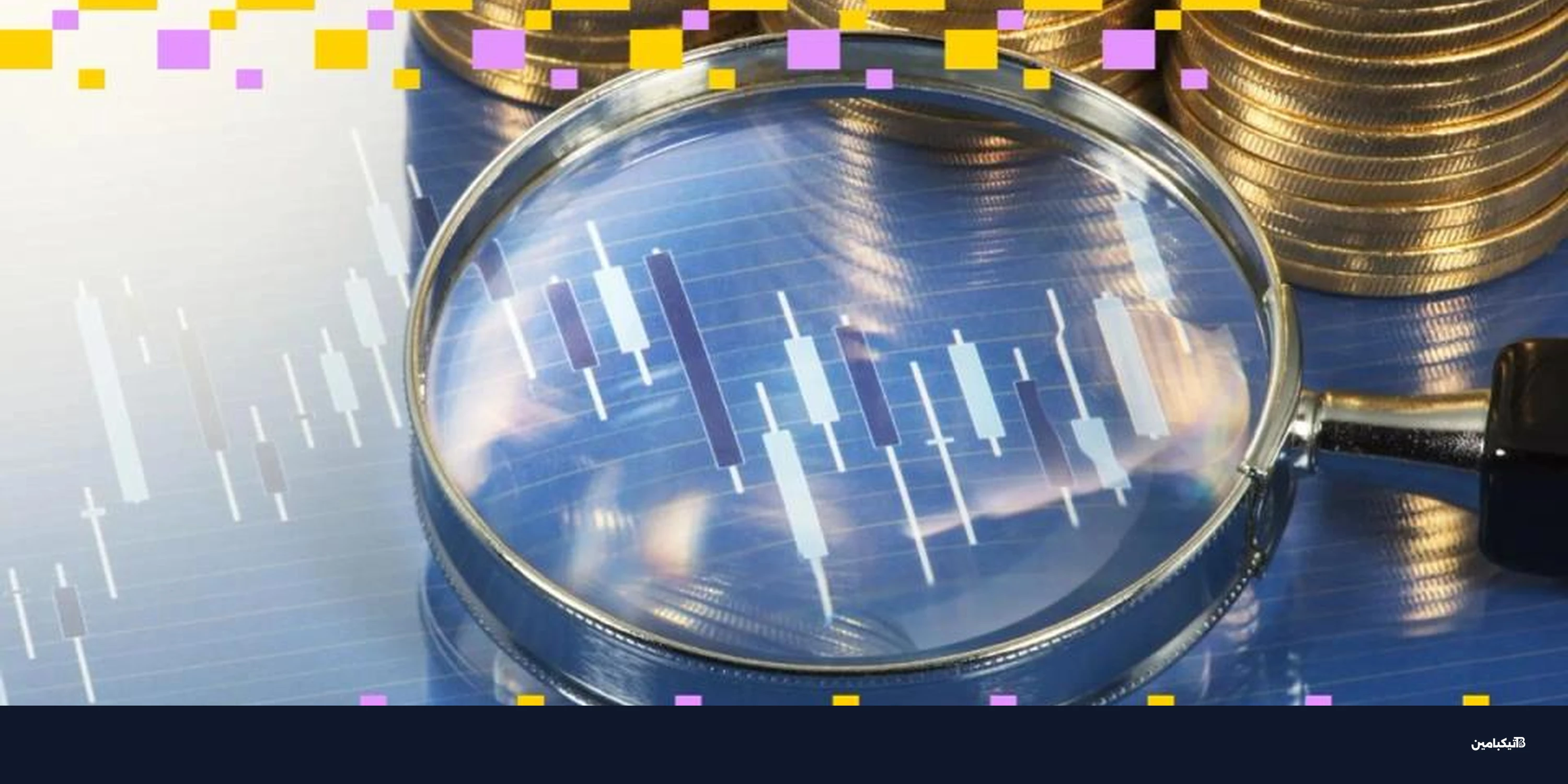 بيتكوين تقترب من منطقة حاسمة قرب 74 ألف دولار