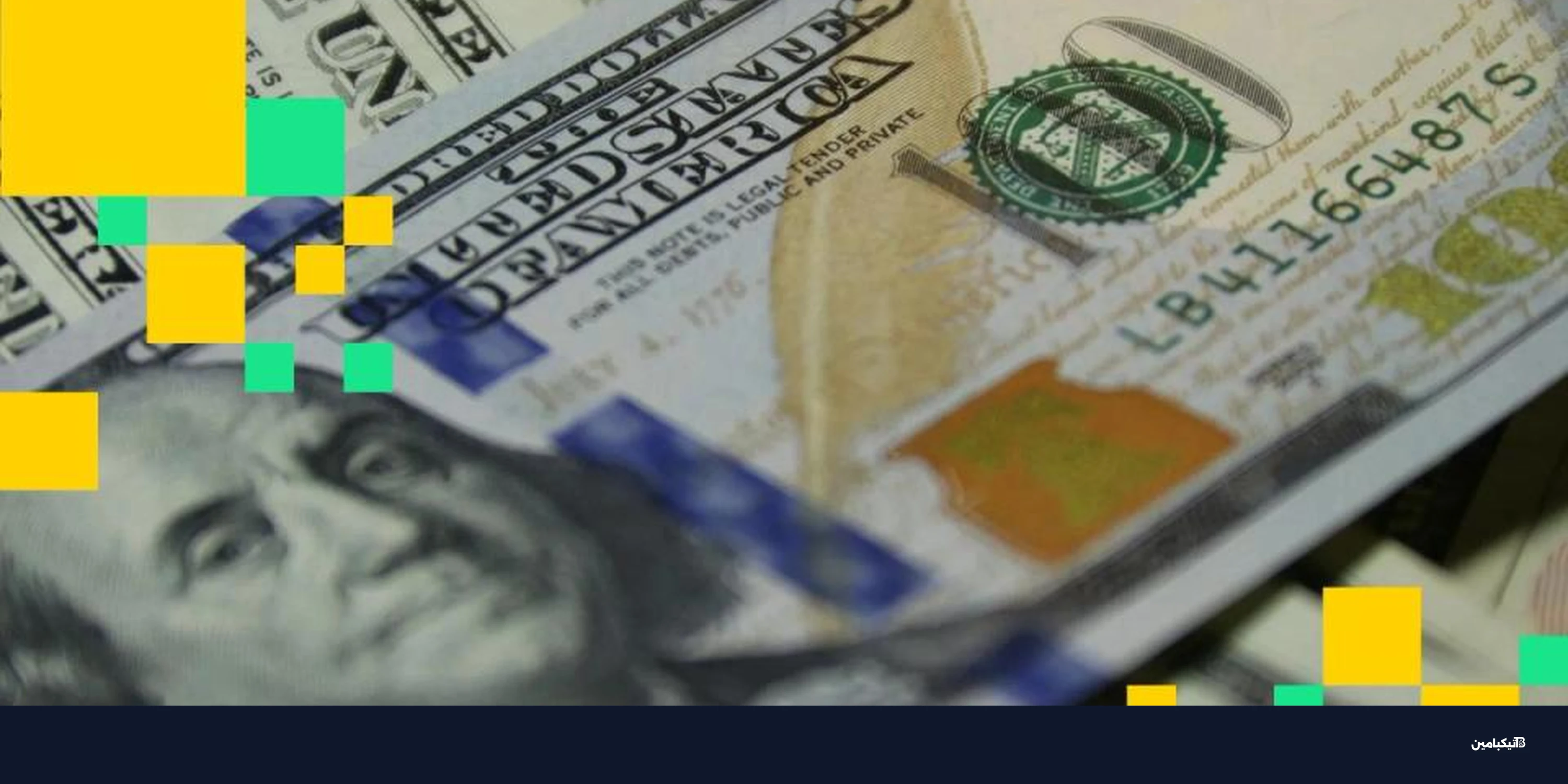 بيتكوين تهبط دون 68 ألفًا مع صعود الدولار