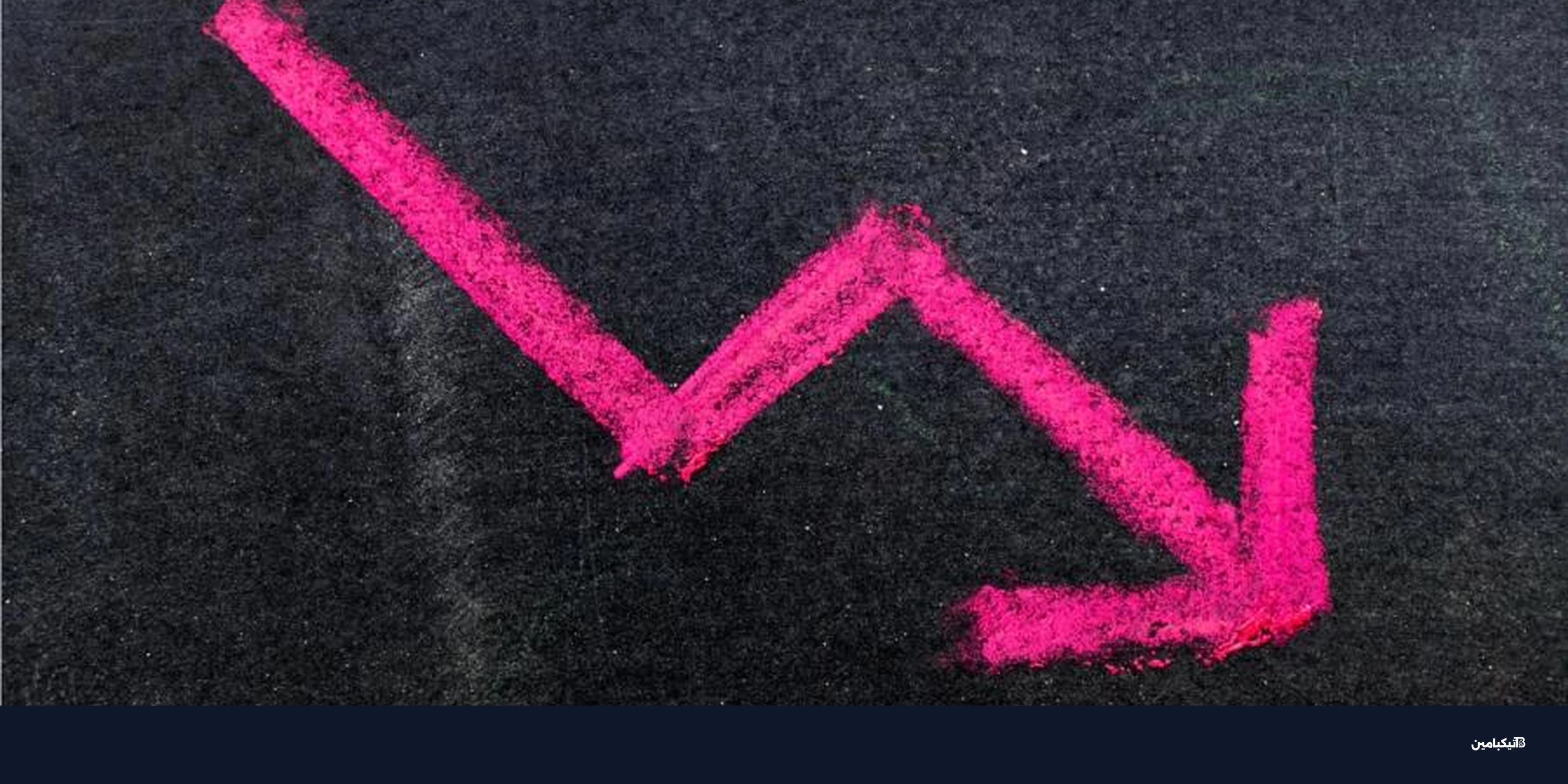 بيتكوين تهبط دون 68500 مع تمديد مهلة إيران