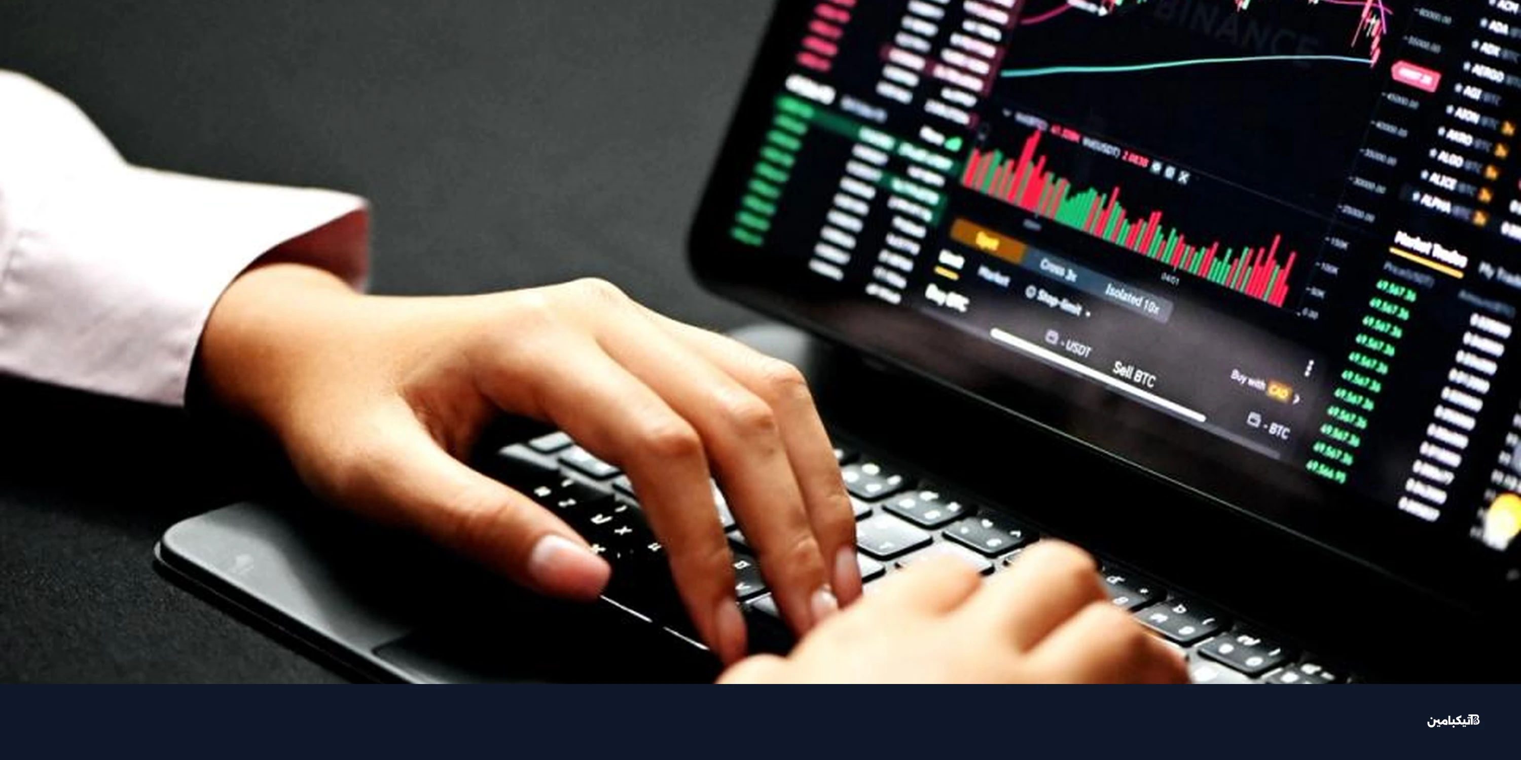 بيتكوين وإيثيريوم يفقدان 9 مليارات دولار: هروب مؤسسي تاريخي