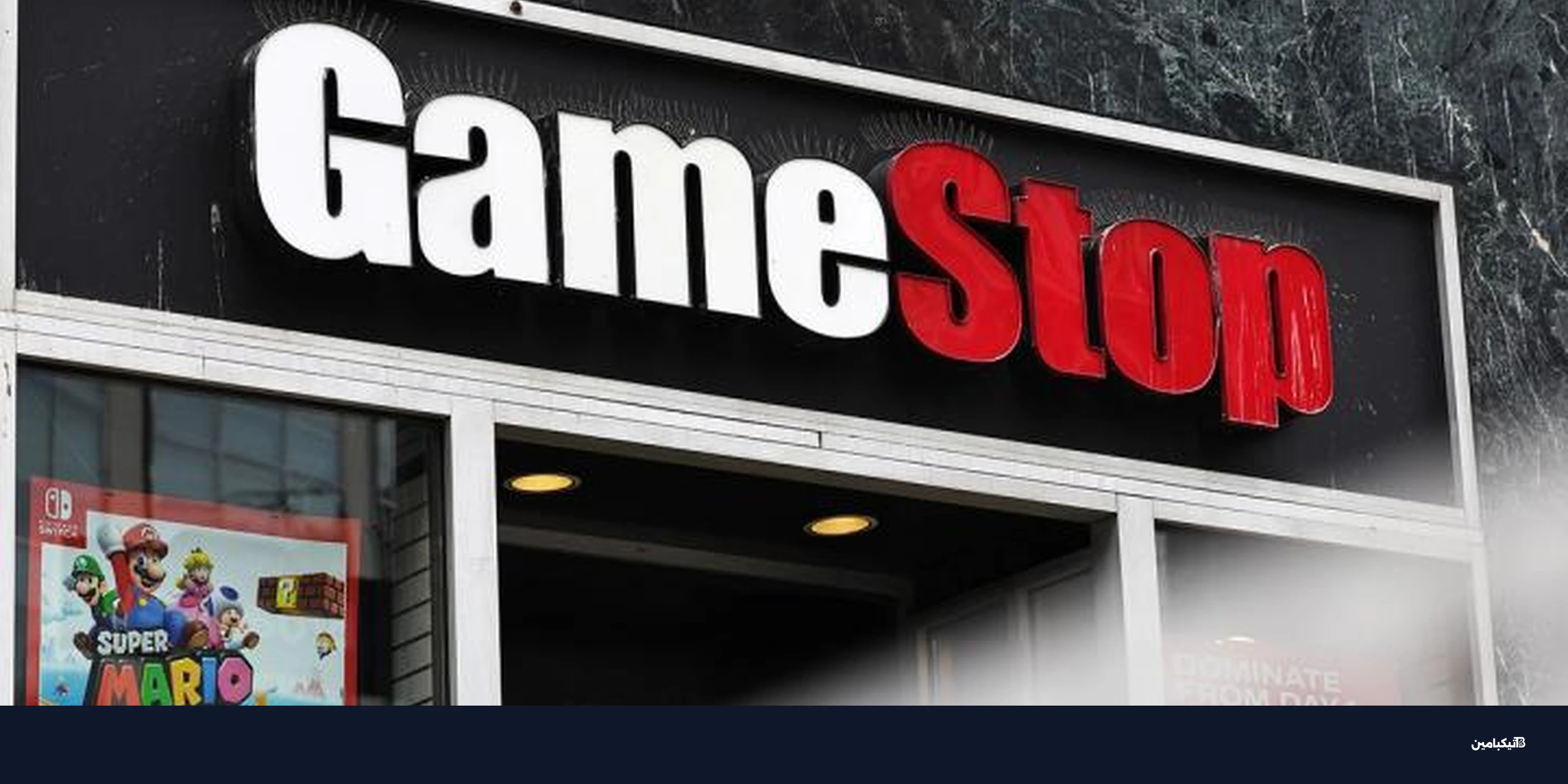 بيتكوين وجيم ستوب: استراتيجية خيارات بدلاً من البيع