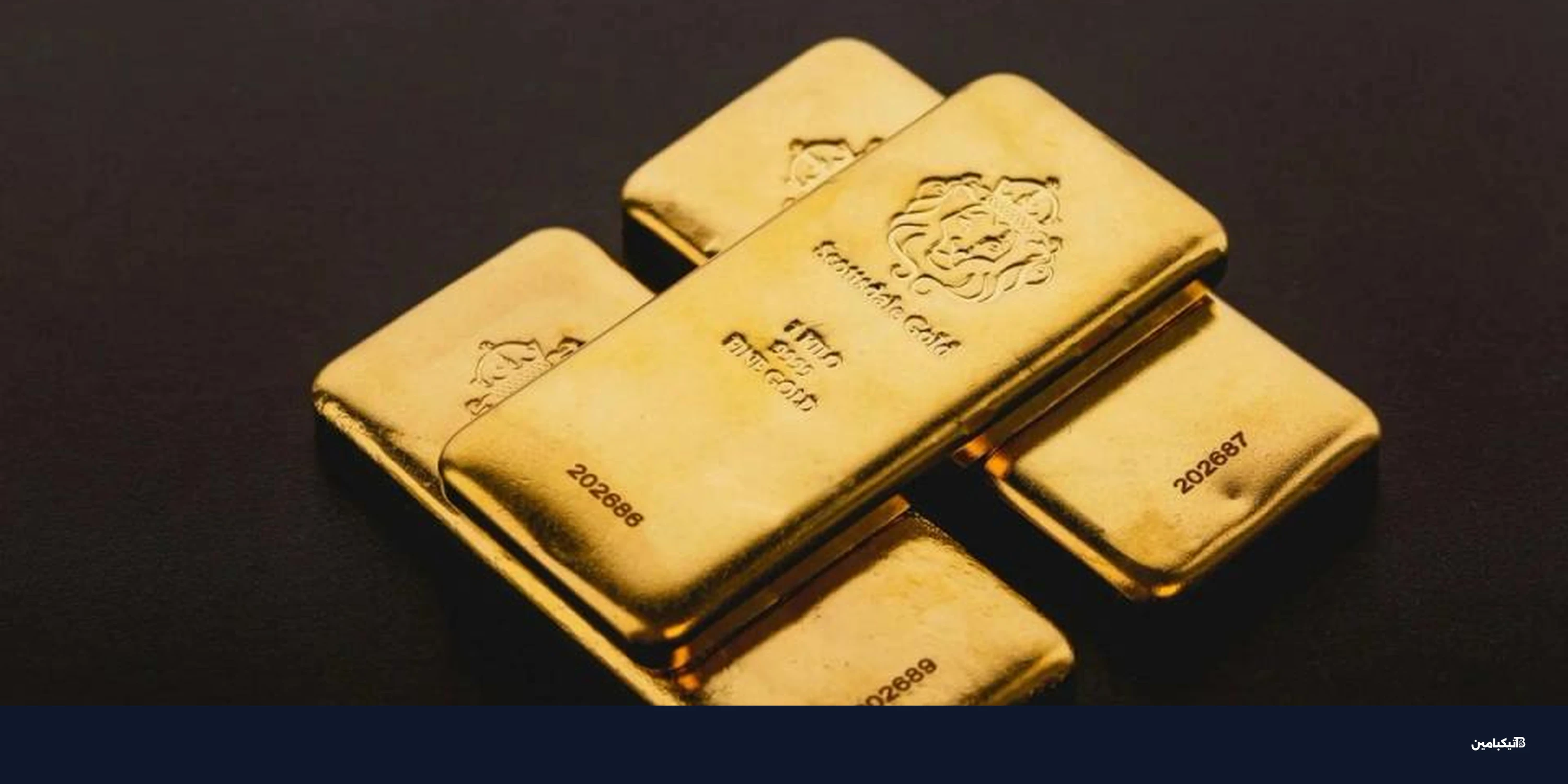 بيتكوين يتفوق مع تسجيل الذهب أسوأ تراجع منذ قرن