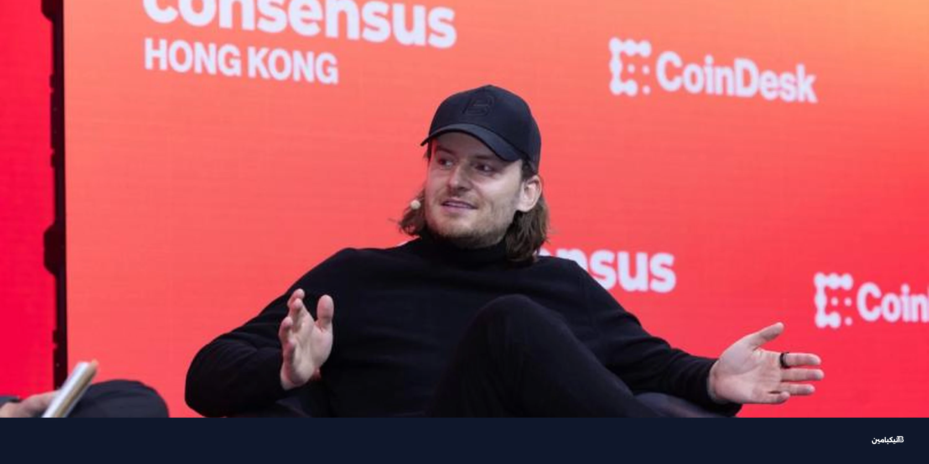 بيت باندا تطلق بلوكشين لربط البنوك بالأصول المرمزة في أوروبا