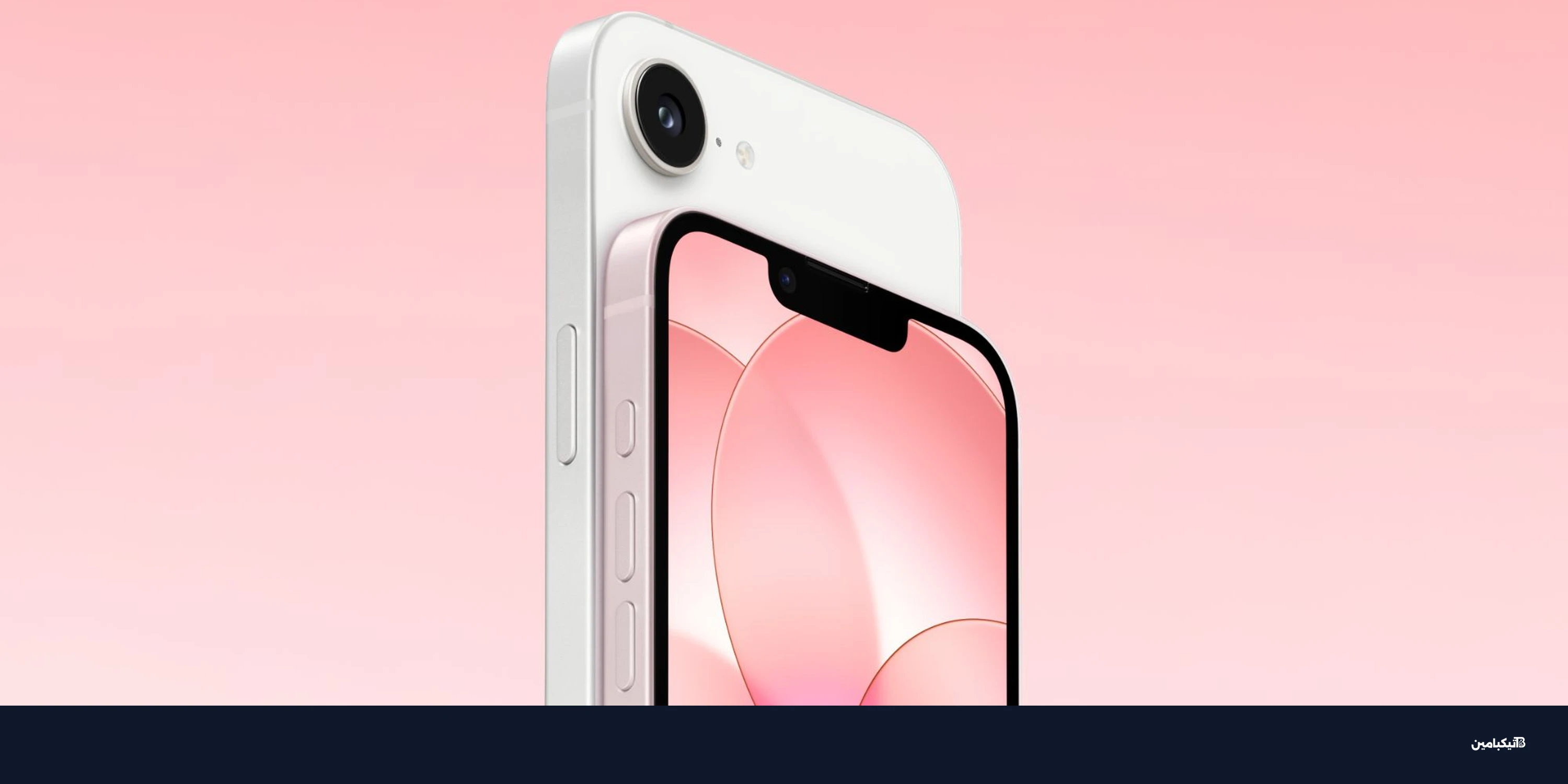 تأكيد مواصفات آيفون 17e: ذاكرة 8 جيجابايت لدعم ذكاء آبل