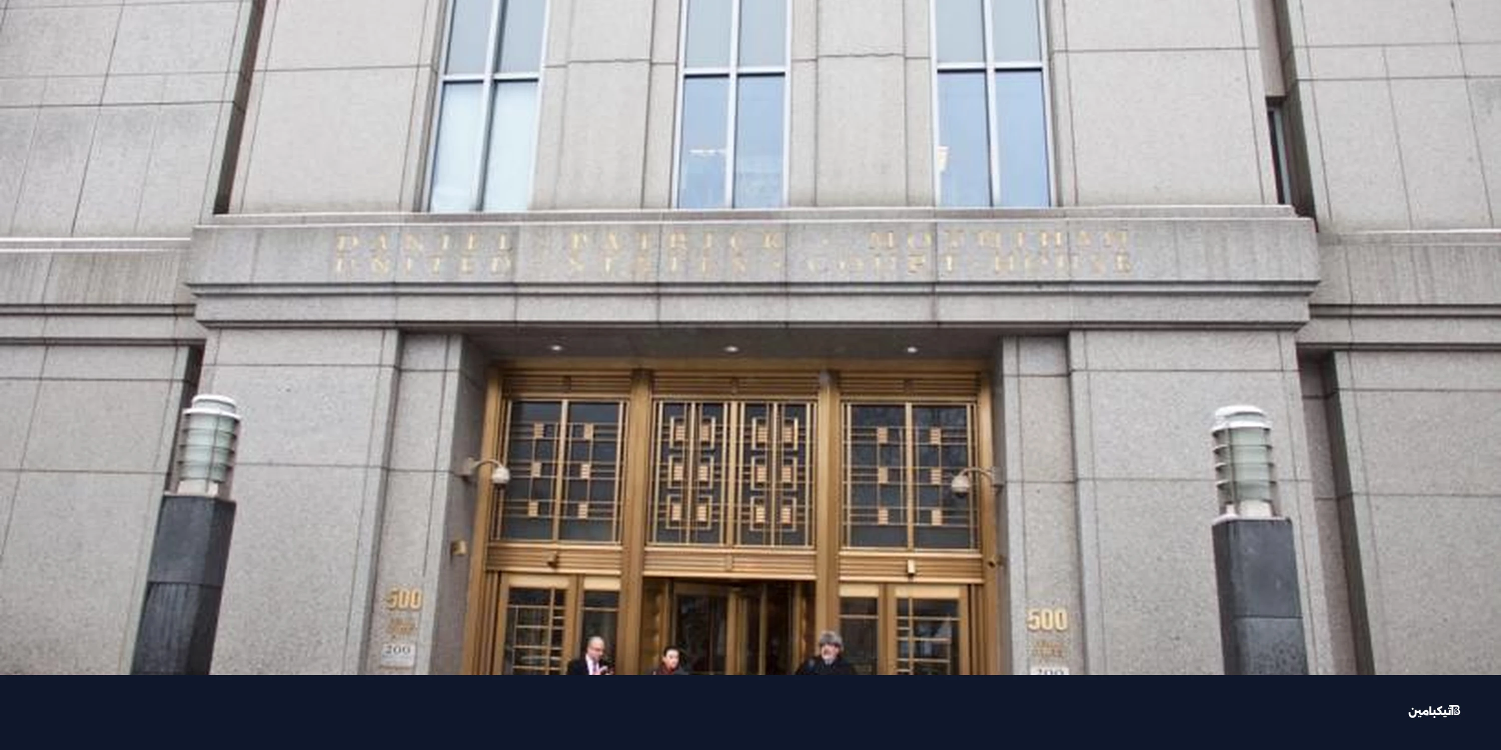 تجميد أصول بلوكفيلز في نزاع 70 بيتكوين