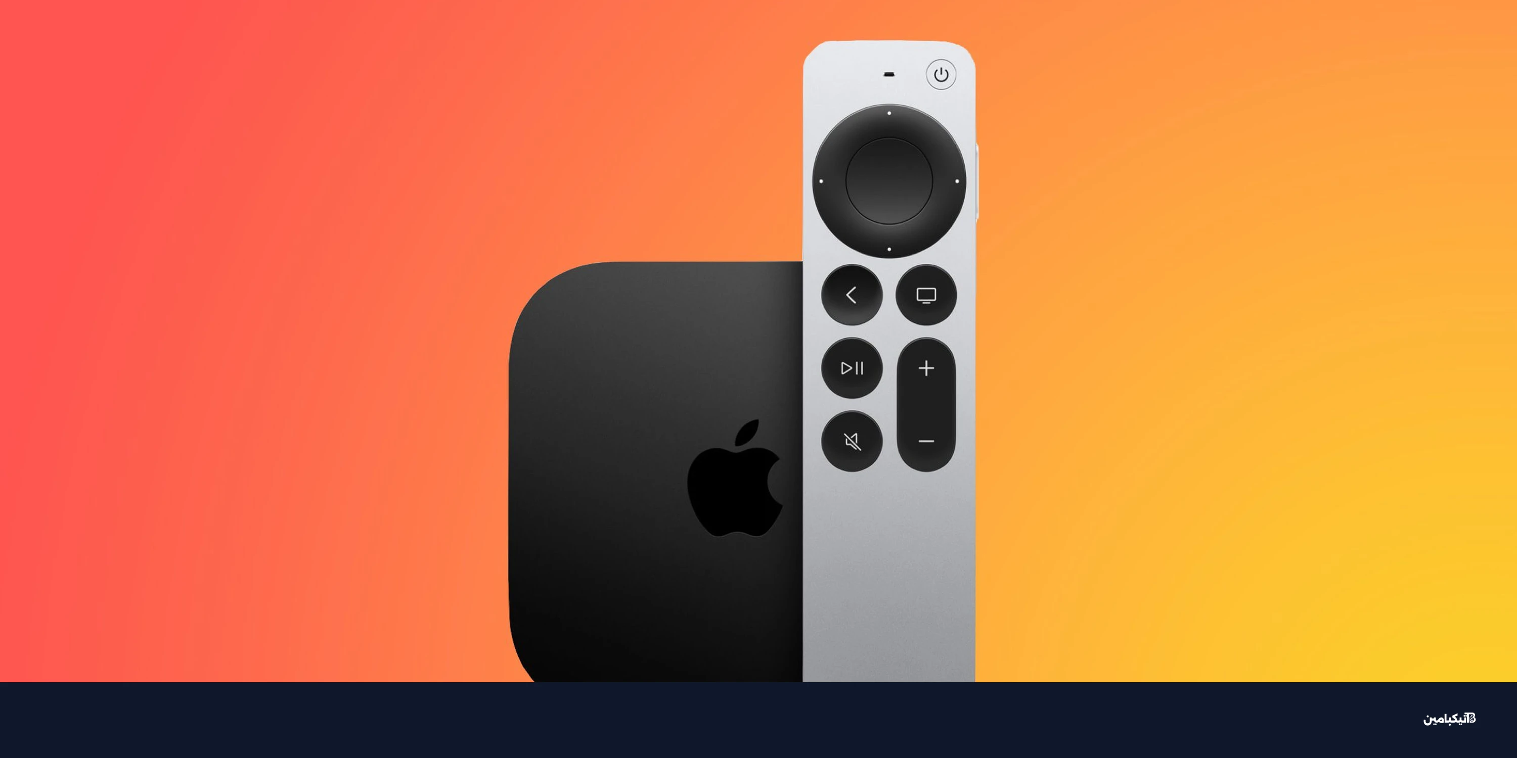 تحديث tvOS 26.4 لآبل تي في: مزايا جديدة