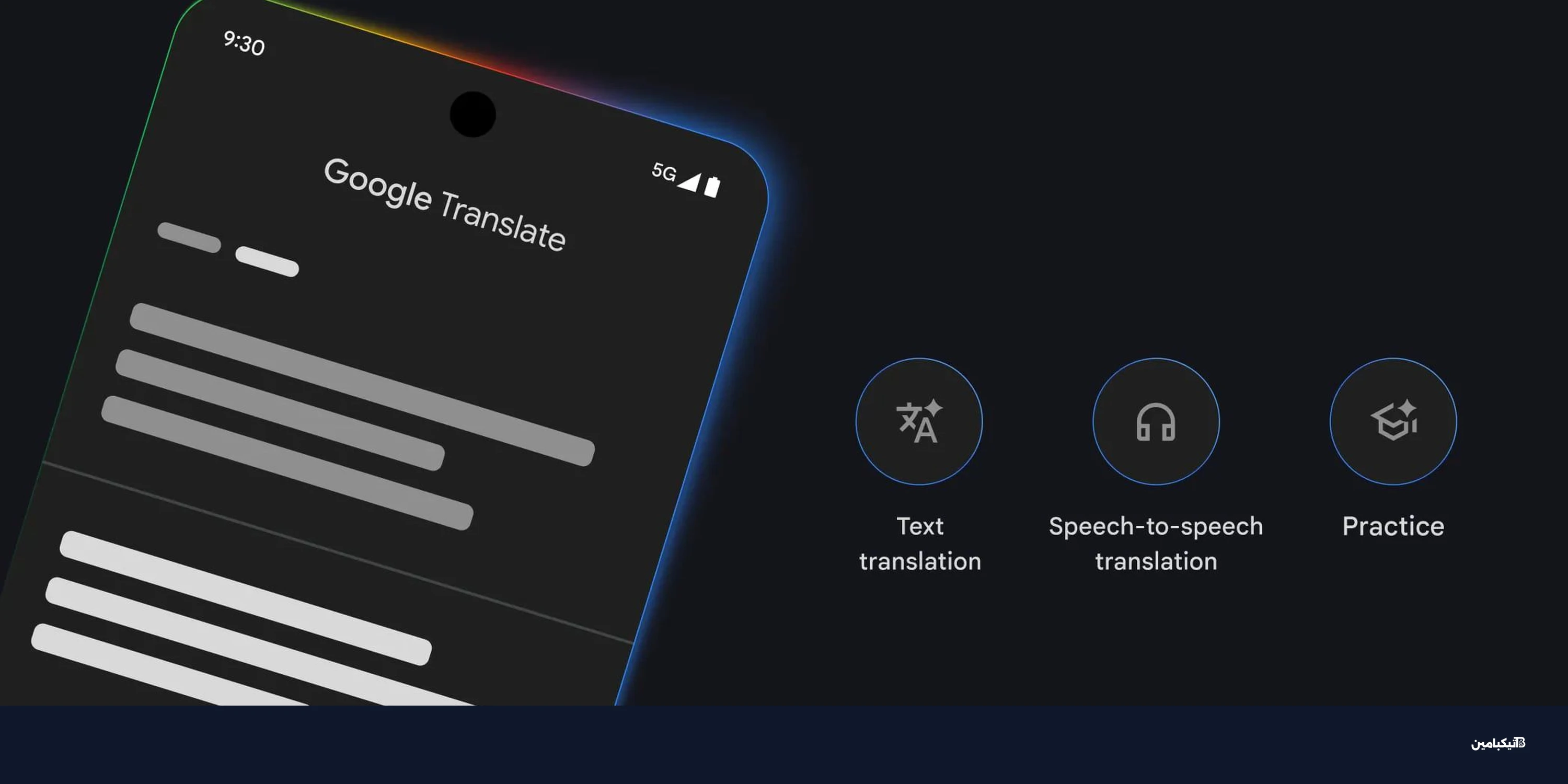 ترجمة جوجل تحصل على جيميناي وترجمة فورية للسماعات
