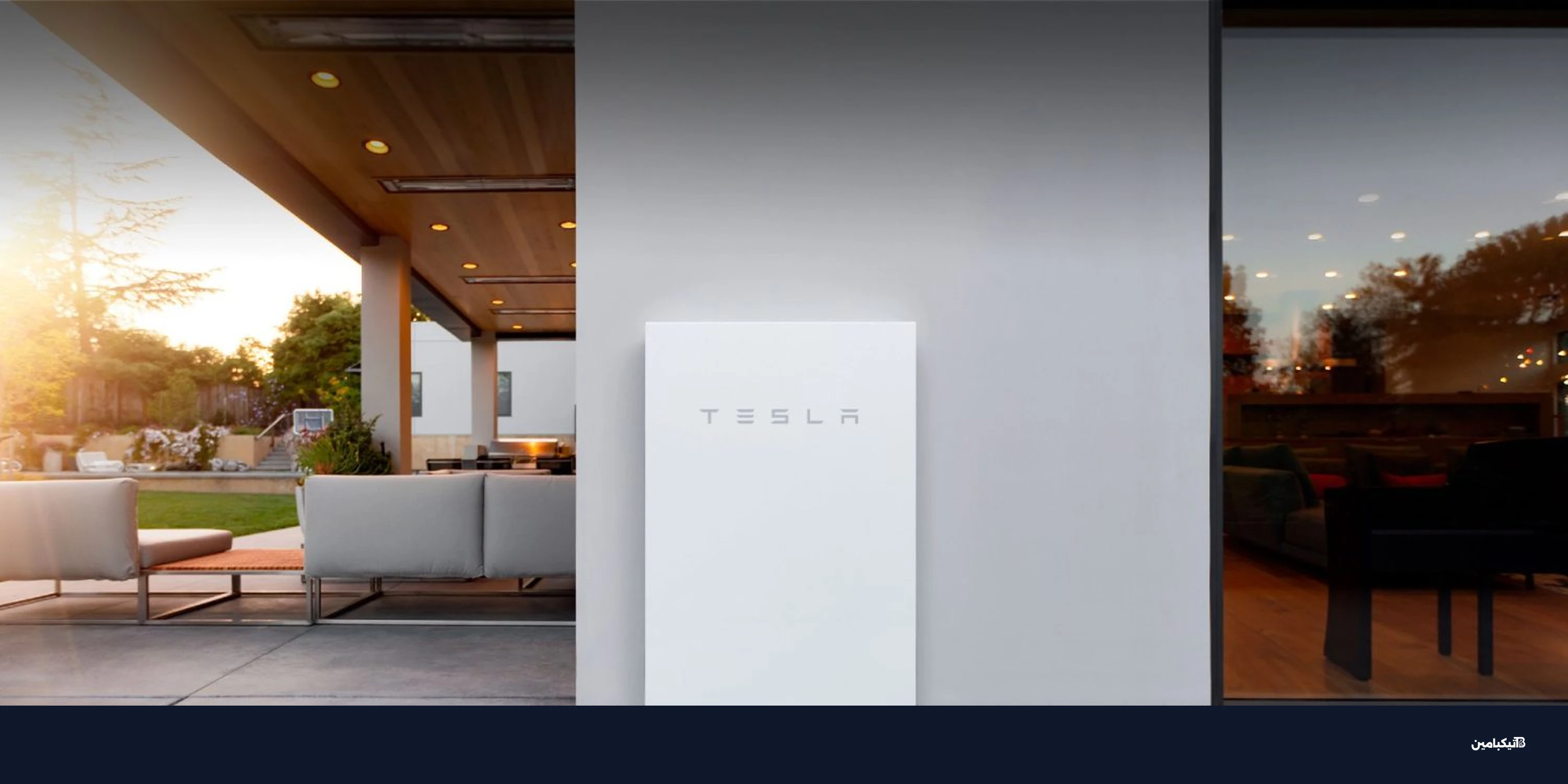 ترخيص تيسلا لتزويد الكهرباء في بريطانيا رسمياً