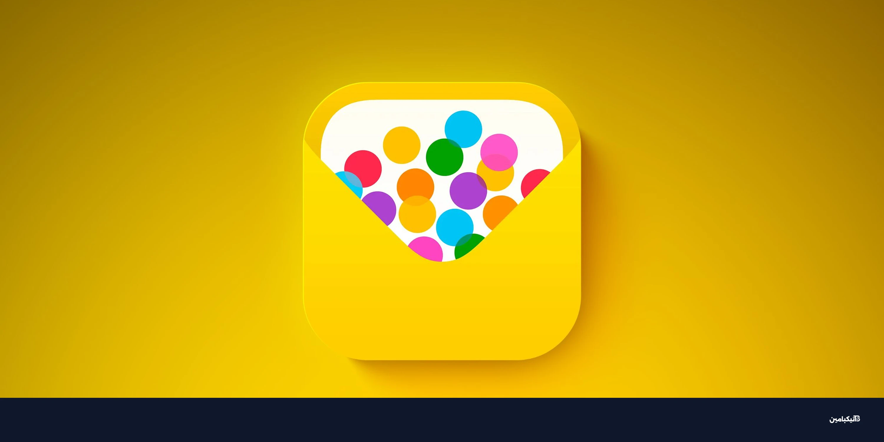 تطبيق آبل Invites يحدّث ويدجت آيفون بذكاء