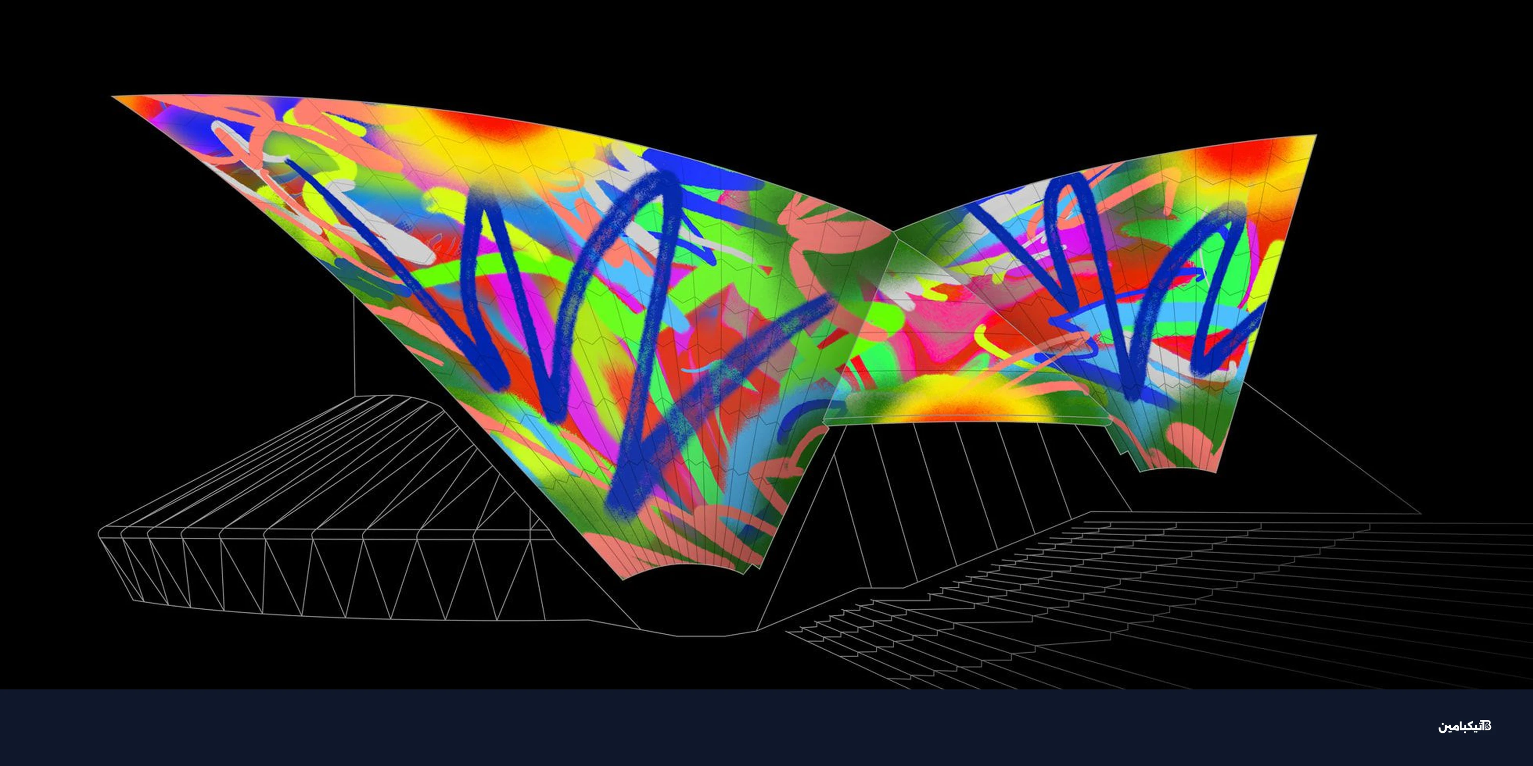 تعاون آبل مع أوبرا سيدني: برامج فنية لعام كامل
