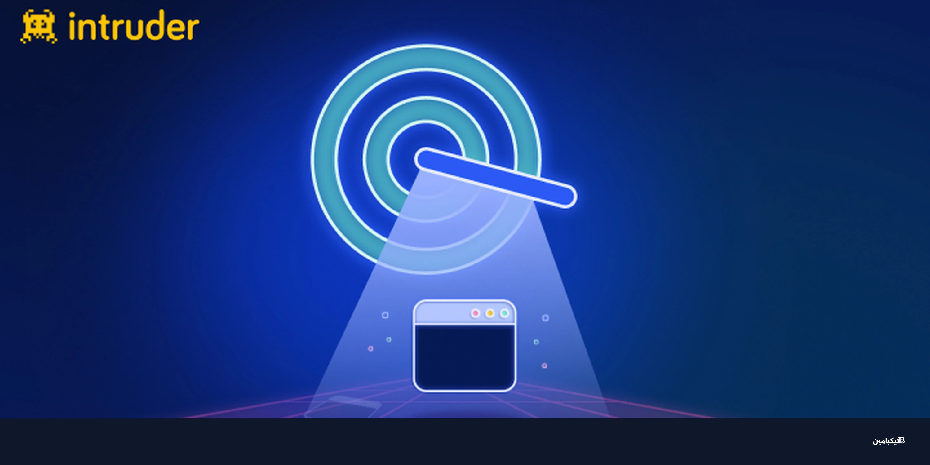 تقليل سطح الهجوم يقلل فوضى الثغرات صفرية اليوم