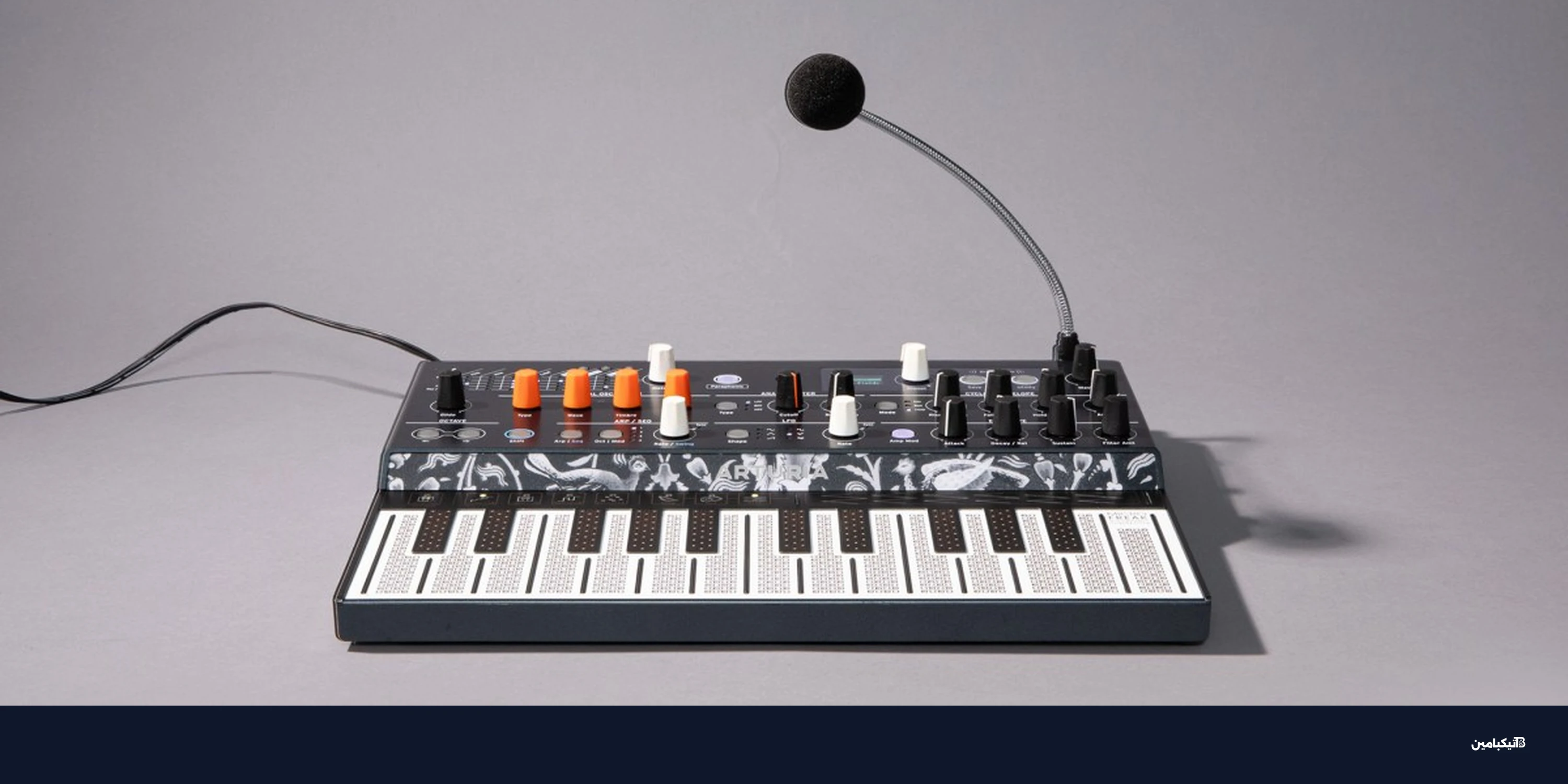 تقنية الفوكودر: كيف غيرت أداة عسكرية عالم الموسيقى؟