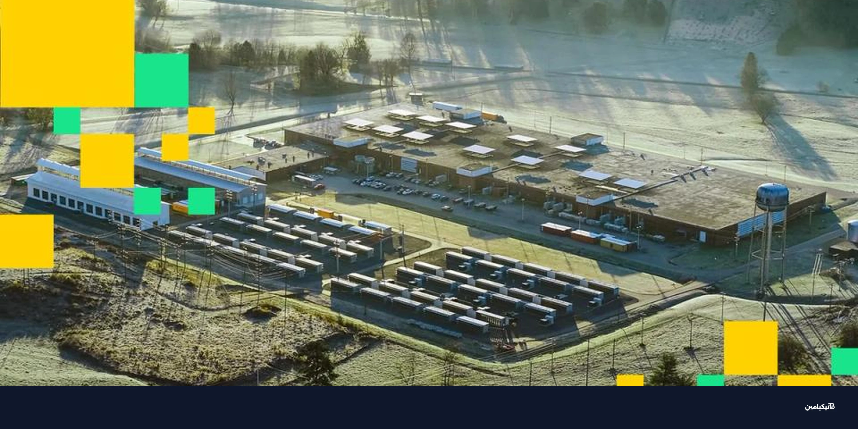 تمويل كور ساينتيفيك بمليار دولار لتوسيع مراكز البيانات