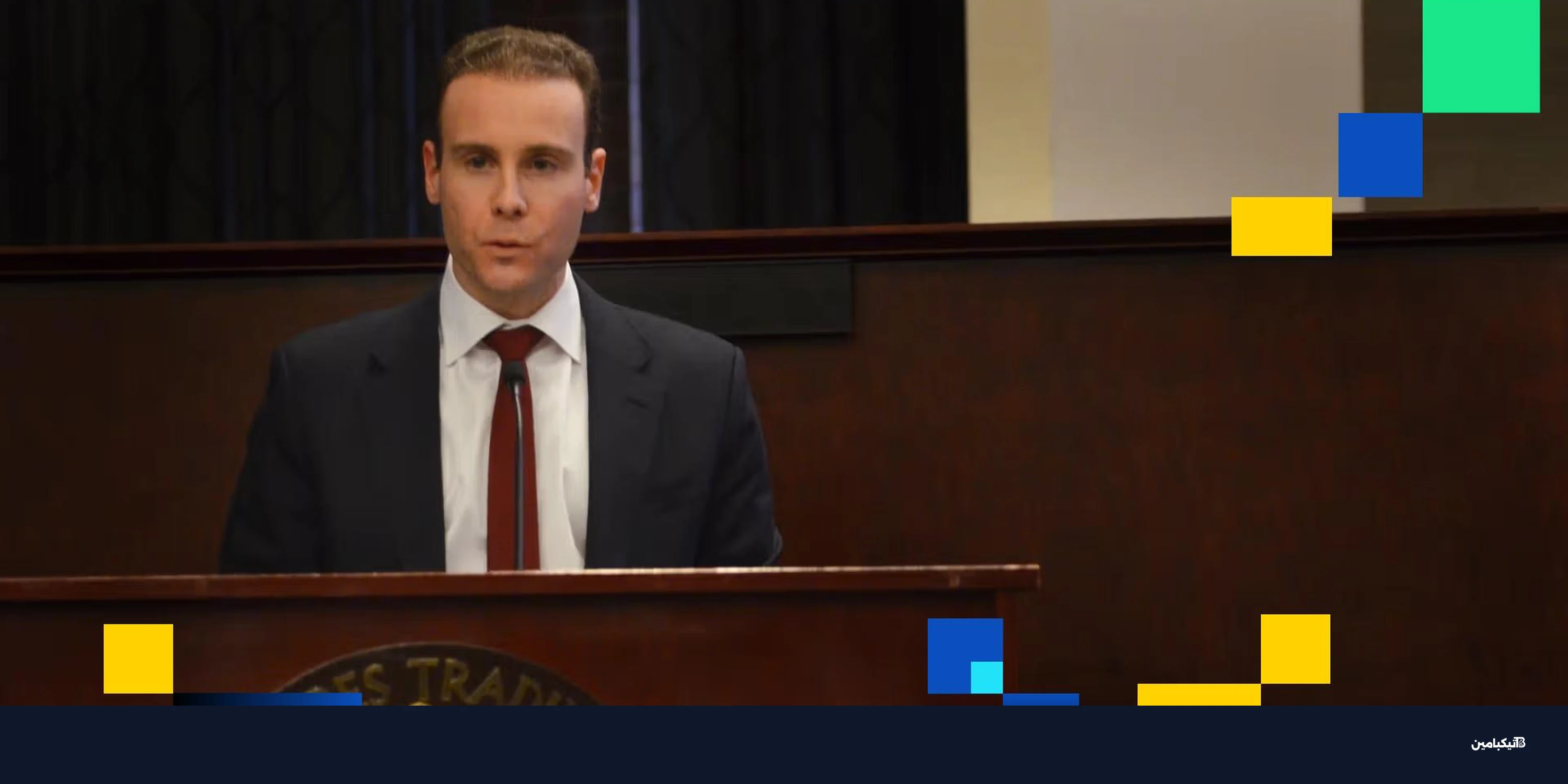 تنظيم العملات الرقمية في أمريكا: خطة CFTC للدي فاي