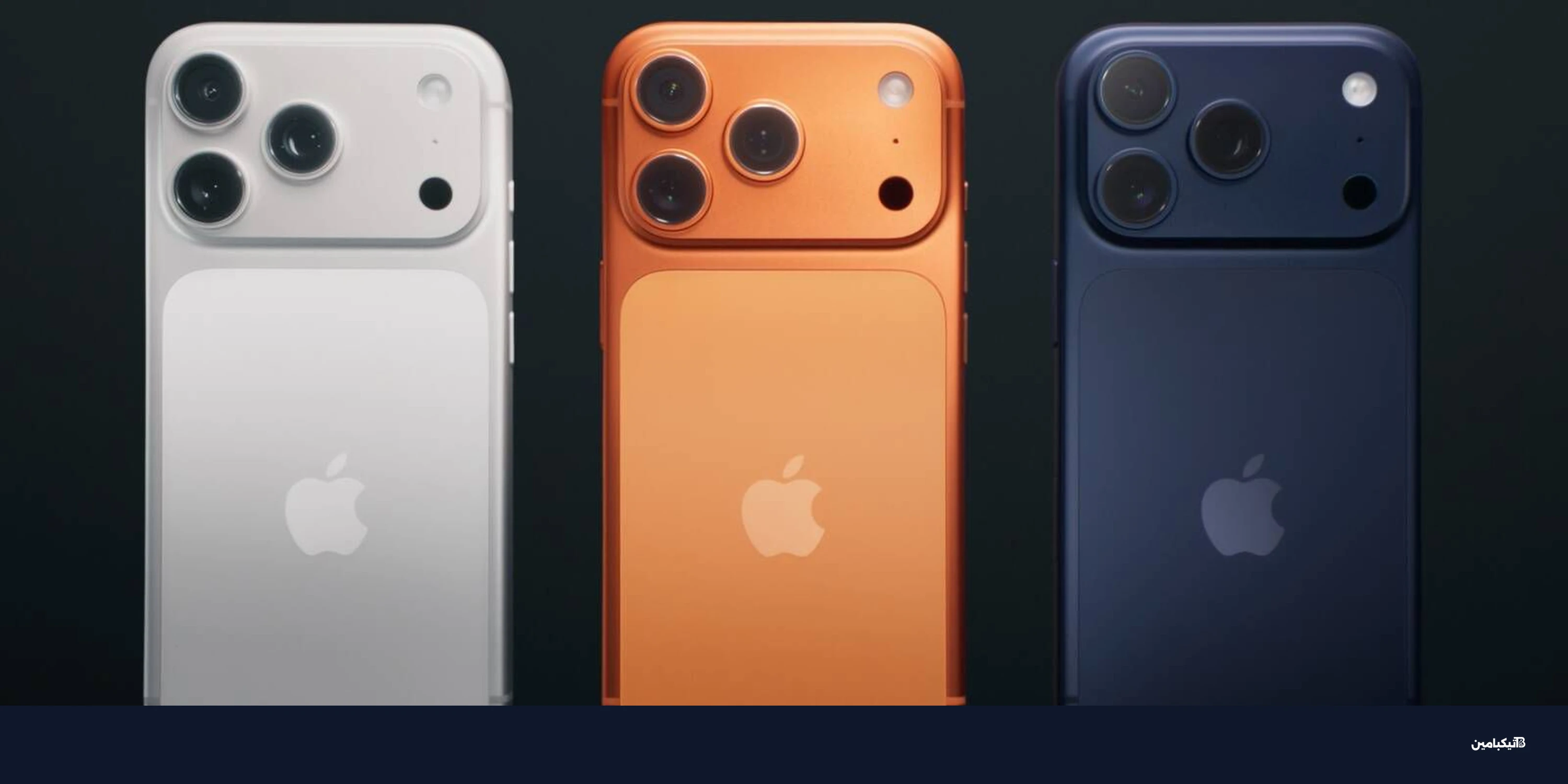 تيم كوك يكشف مستقبل آيفون: سيظل المحور الرقمي