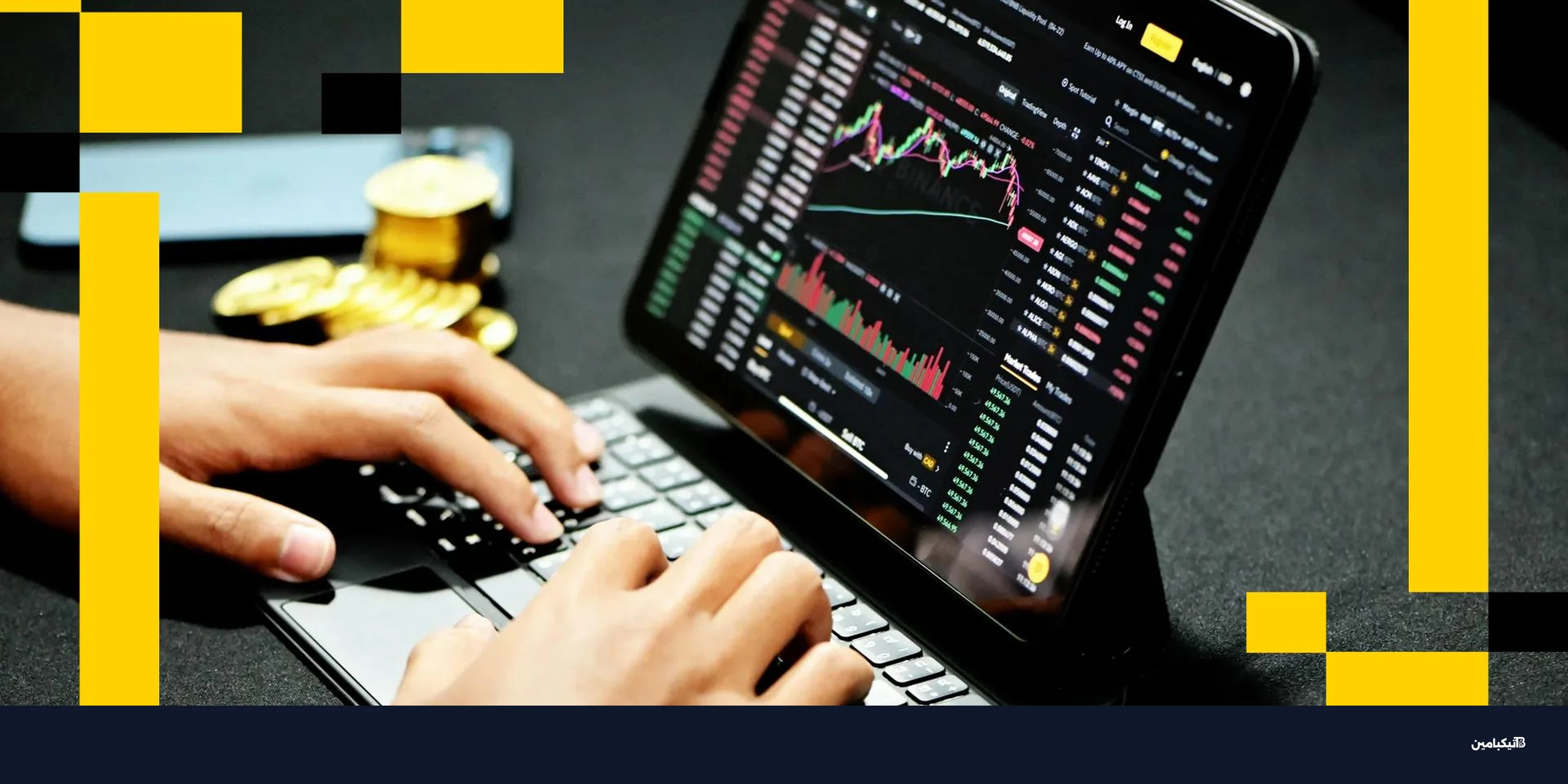 ثبات سعر البيتكوين رغم ذعر الأسواق التقليدية