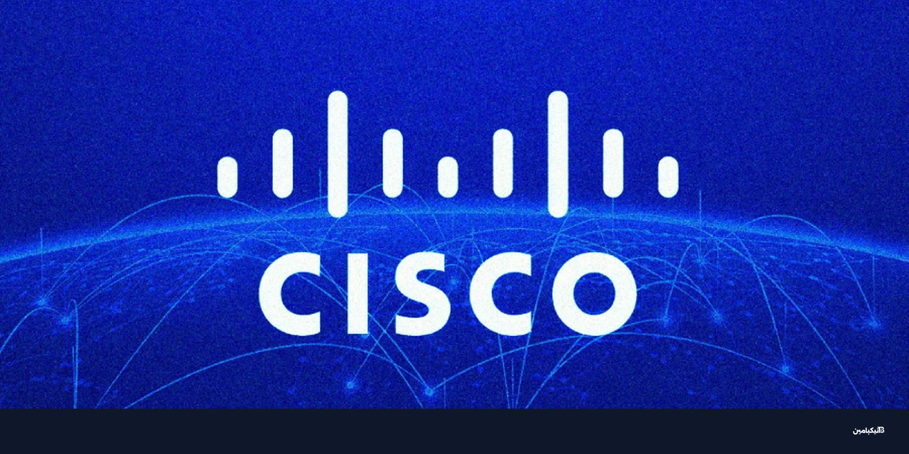 ثغرات سيسكو Catalyst SD-WAN تحت الاستغلال النشط