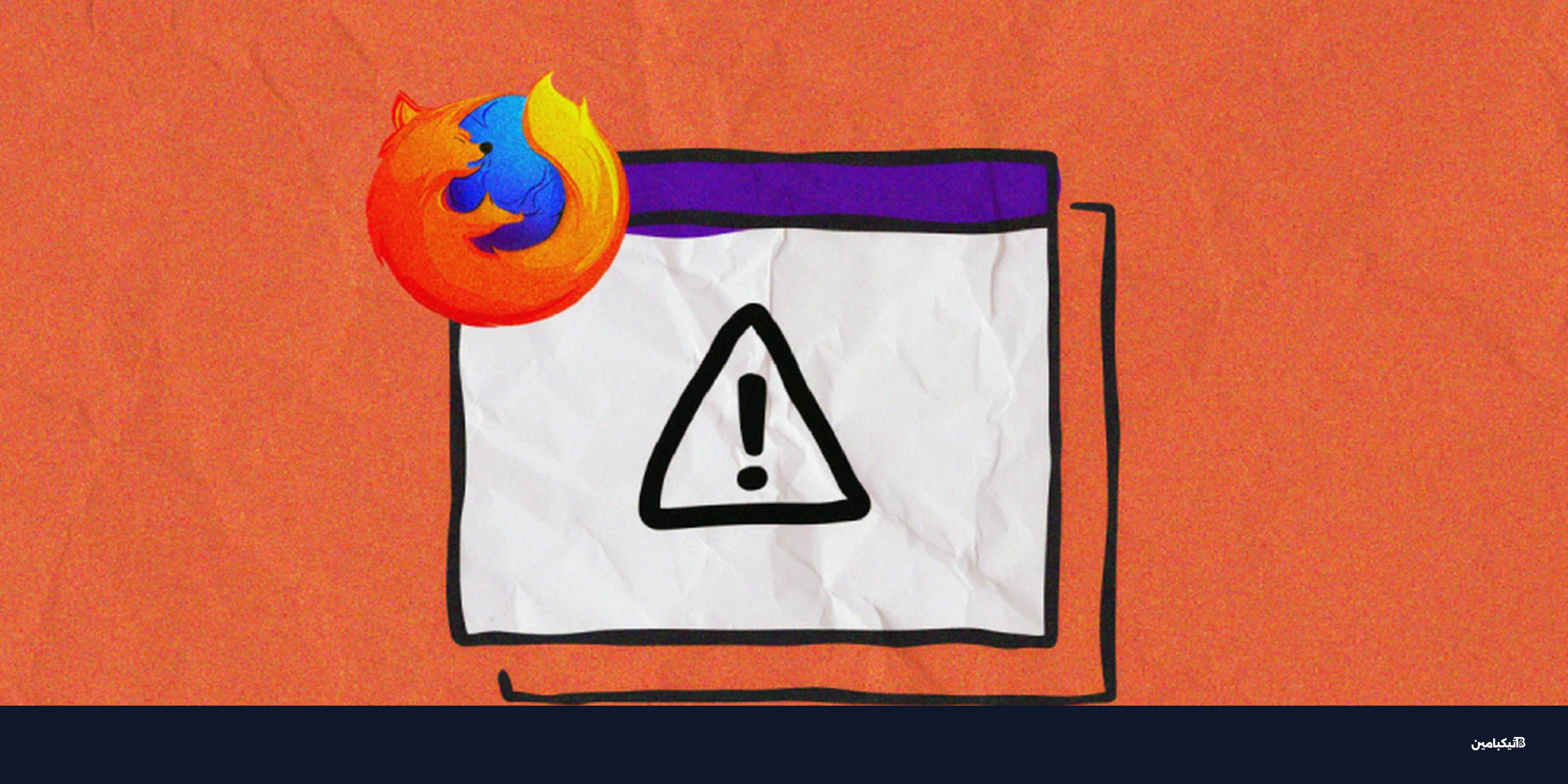 ثغرات فايرفوكس: أنثروبيك تكشف 22 ثغرة بكلود