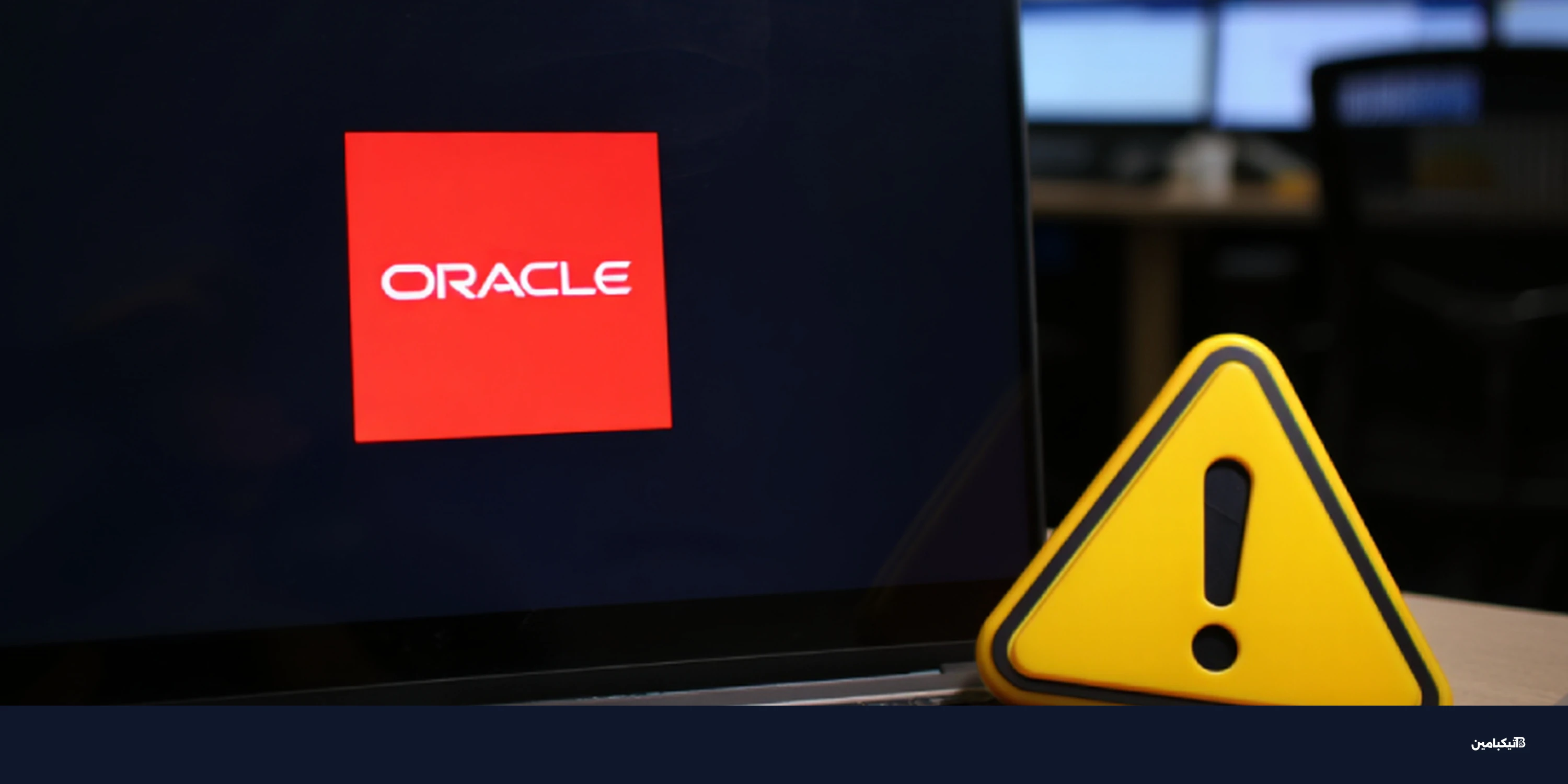 ثغرة أوراكل الحرجة CVE-2026-21992 تهدد مدير الهوية
