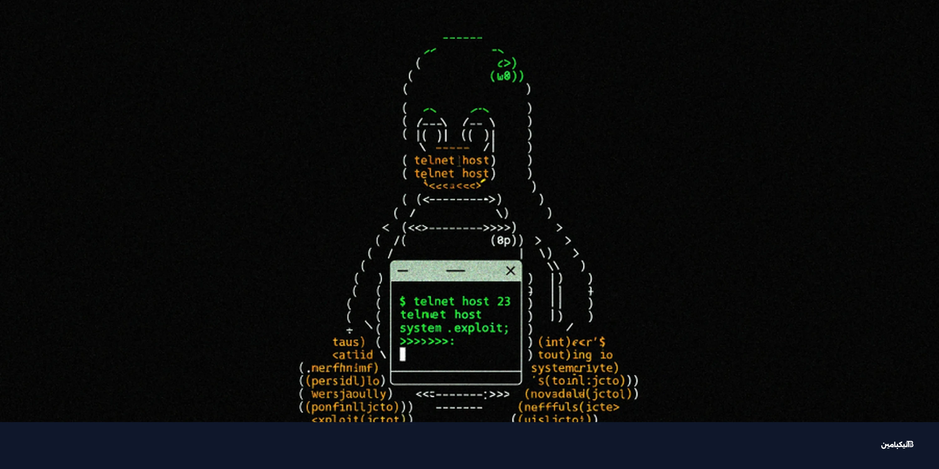 ثغرة خطيرة في Telnetd تمنح قراصنة تحكم كامل بدون تصريح