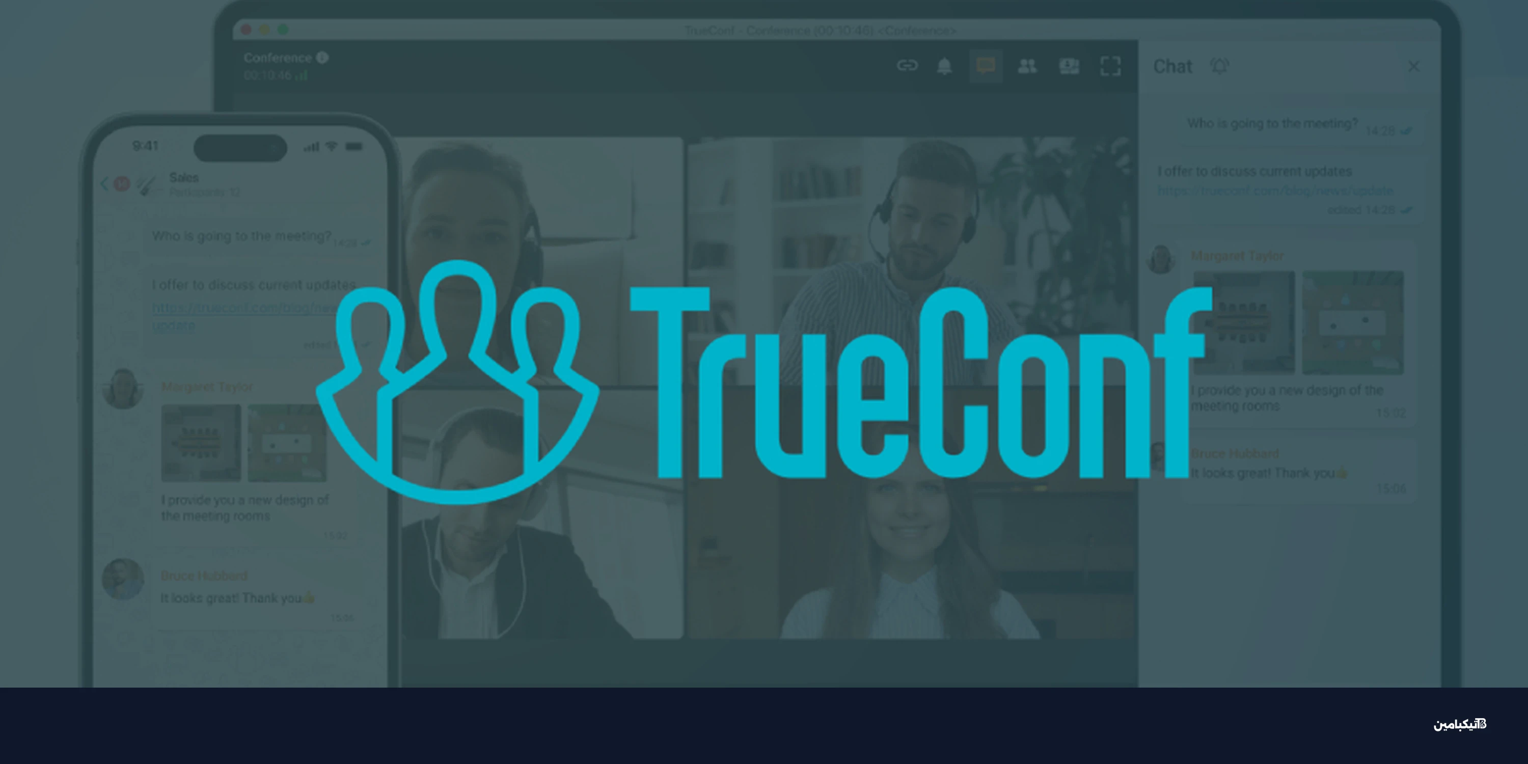 ثغرة TrueConf خطيرة تستهدف حكومات جنوب شرق آسيا