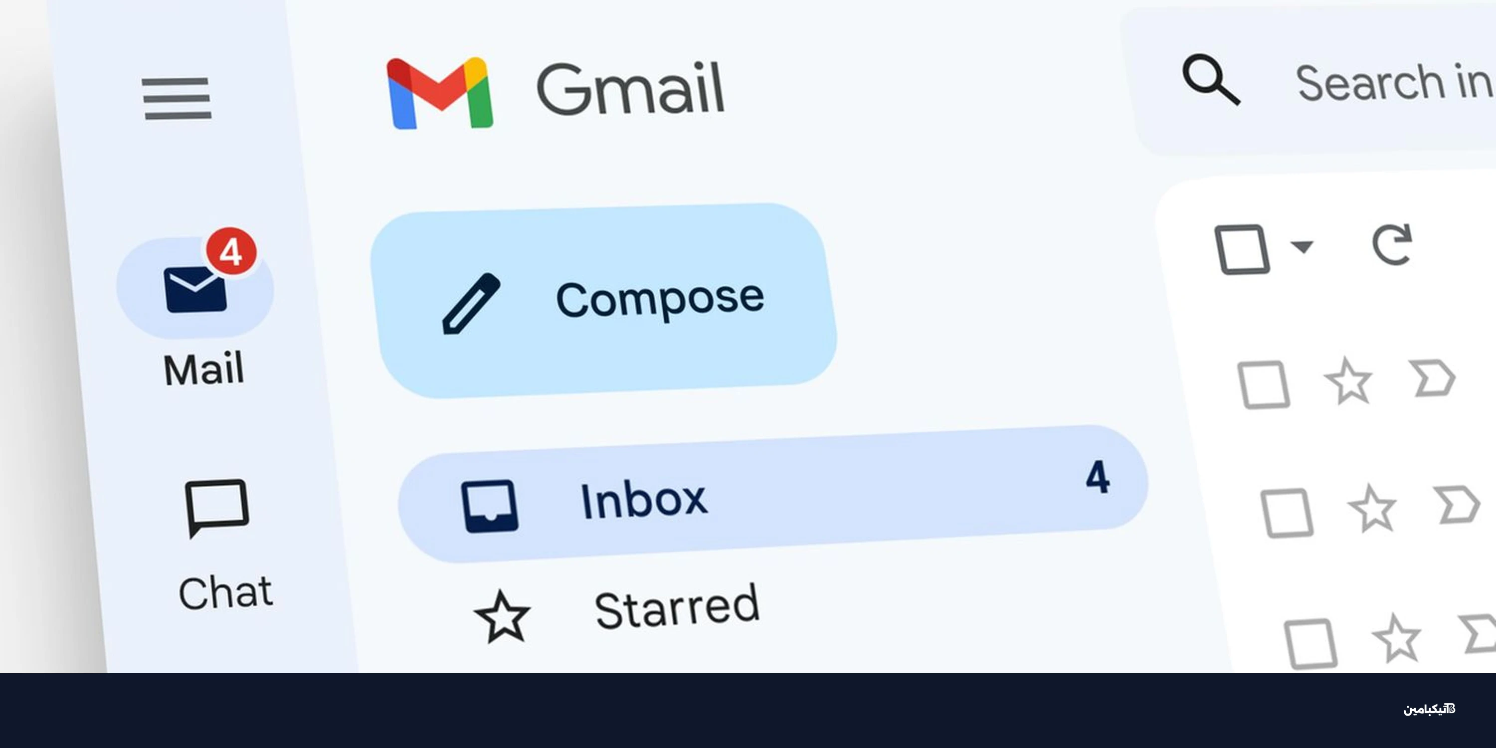 جوجل تتيح أخيراً تغيير عنوان Gmail الخاص بك.. إليك التفاصيل