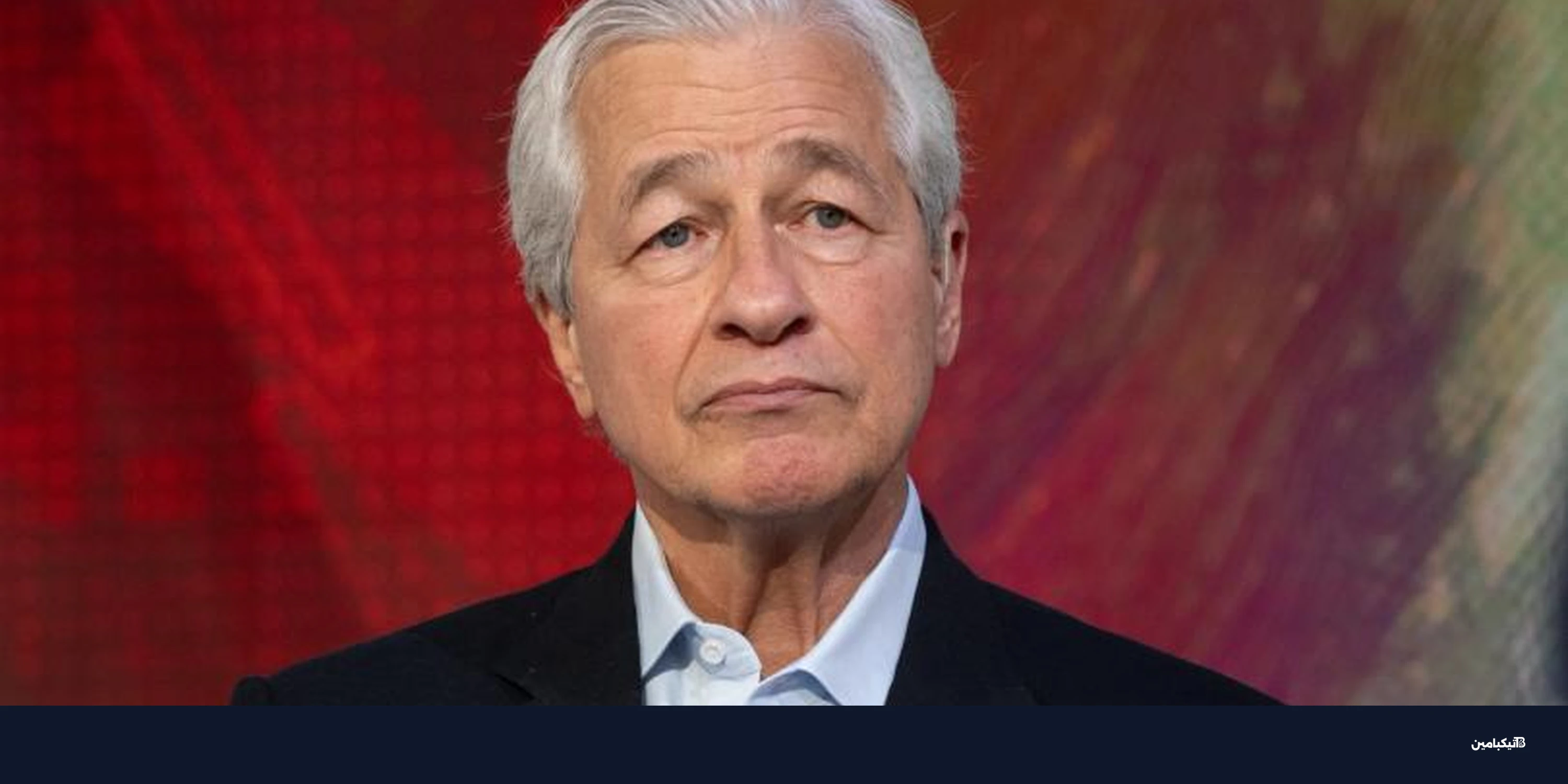 جي بي مورجان يطالب بتنظيم العملات المستقرة كالبنوك