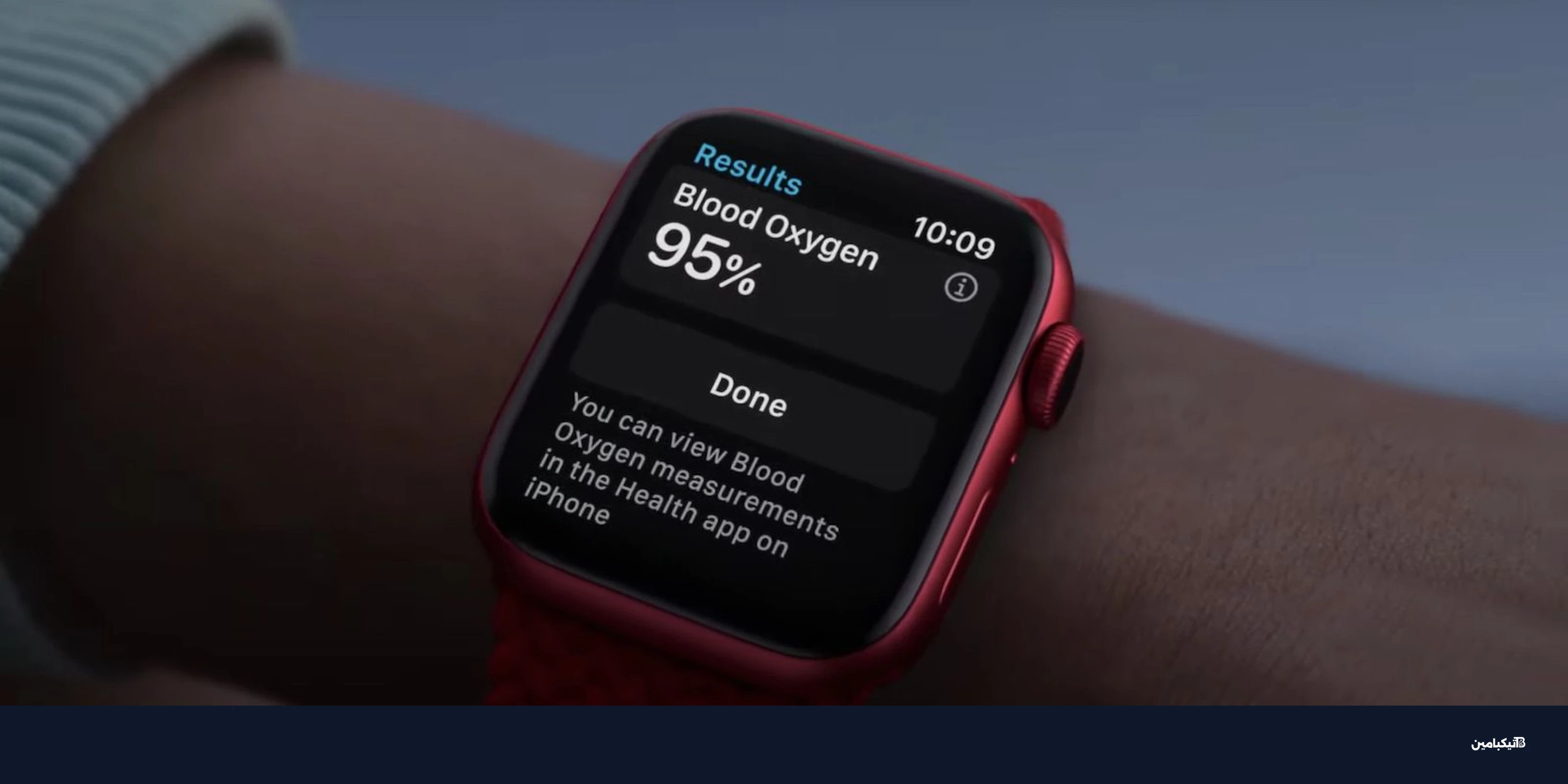 حظر استيراد ساعة آبل ينتهي بعد حكم ITC