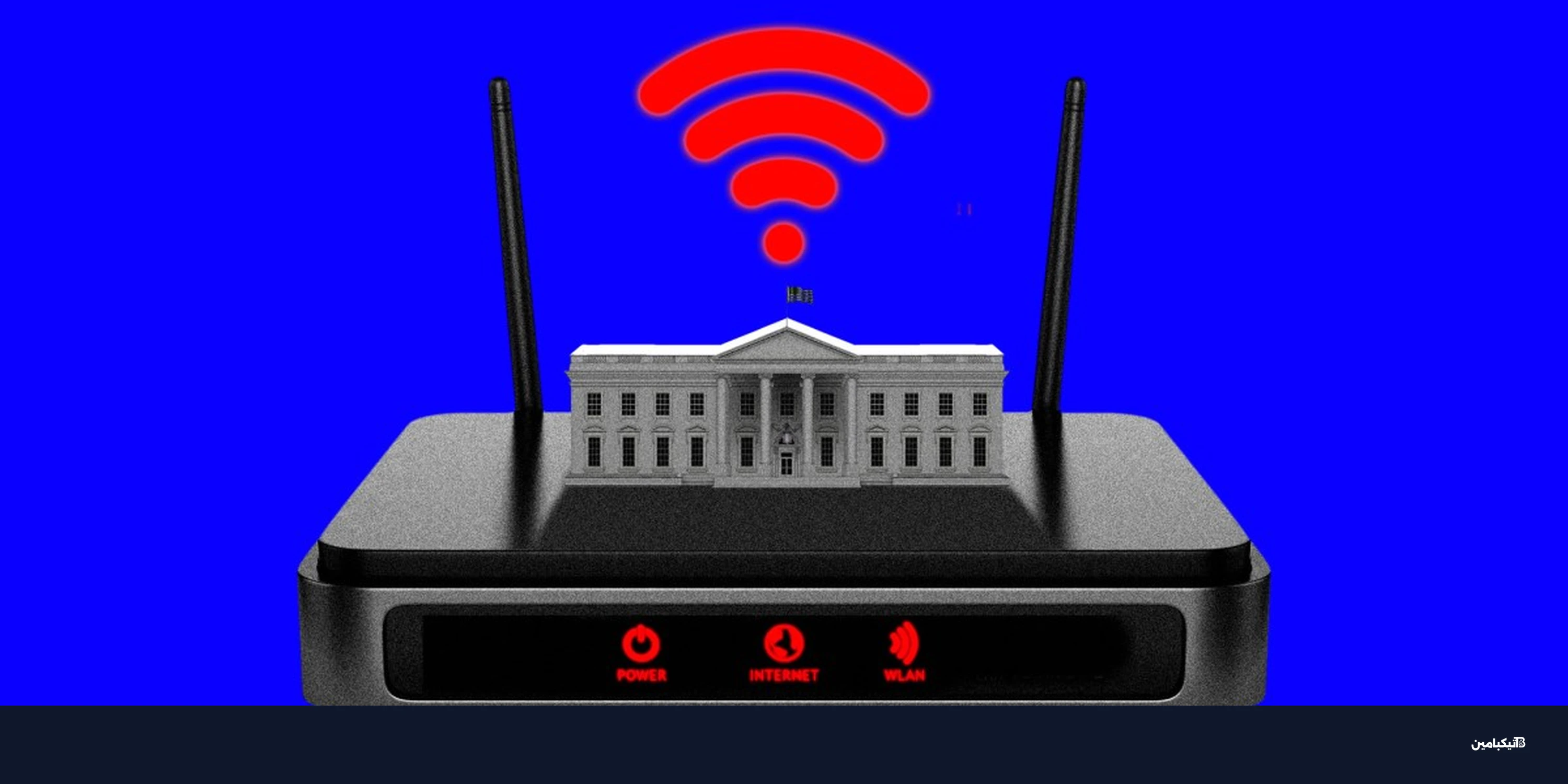 حظر الراوترات في أمريكا: ماذا قررت FCC؟