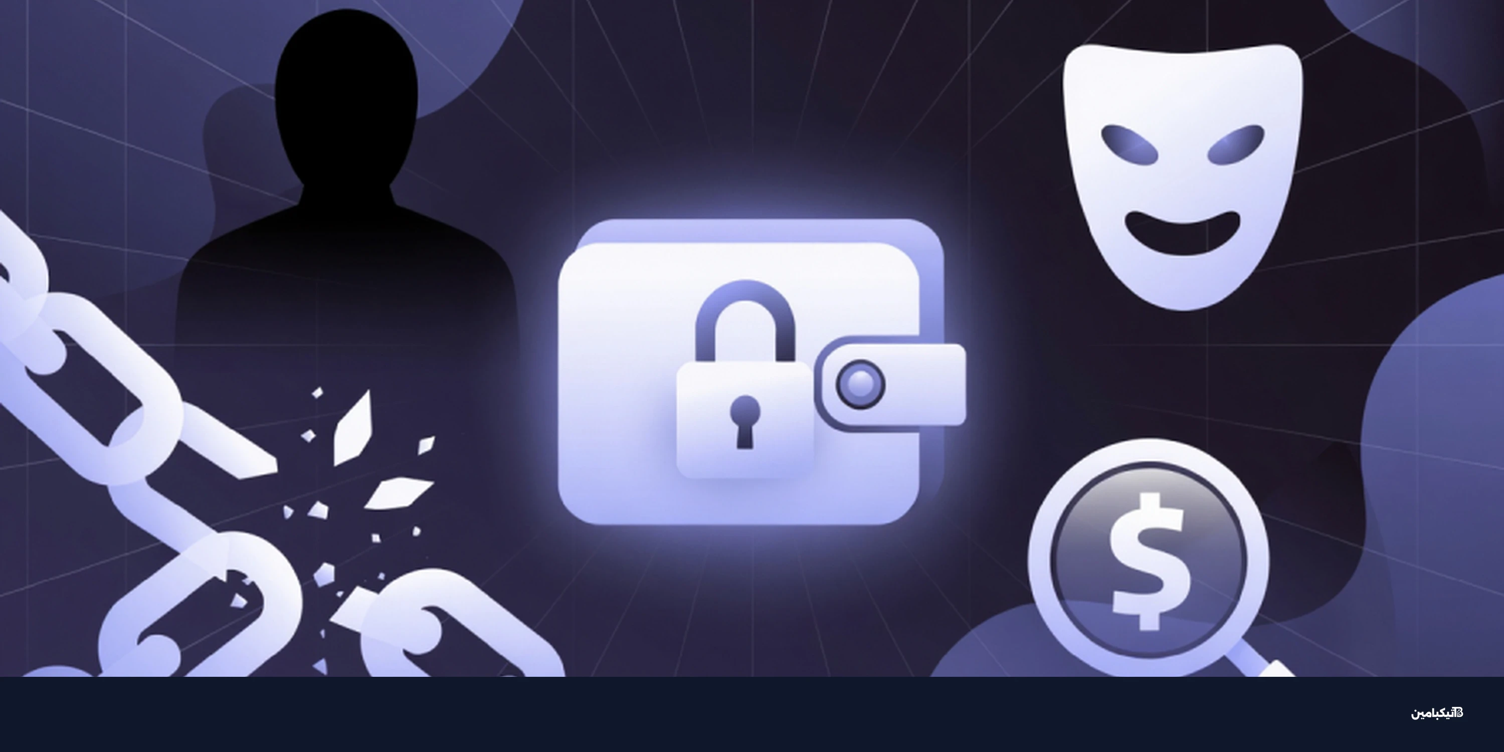 حملة Ghost تسرق المحافظ الرقمية عبر 7 حزم npm خبيثة