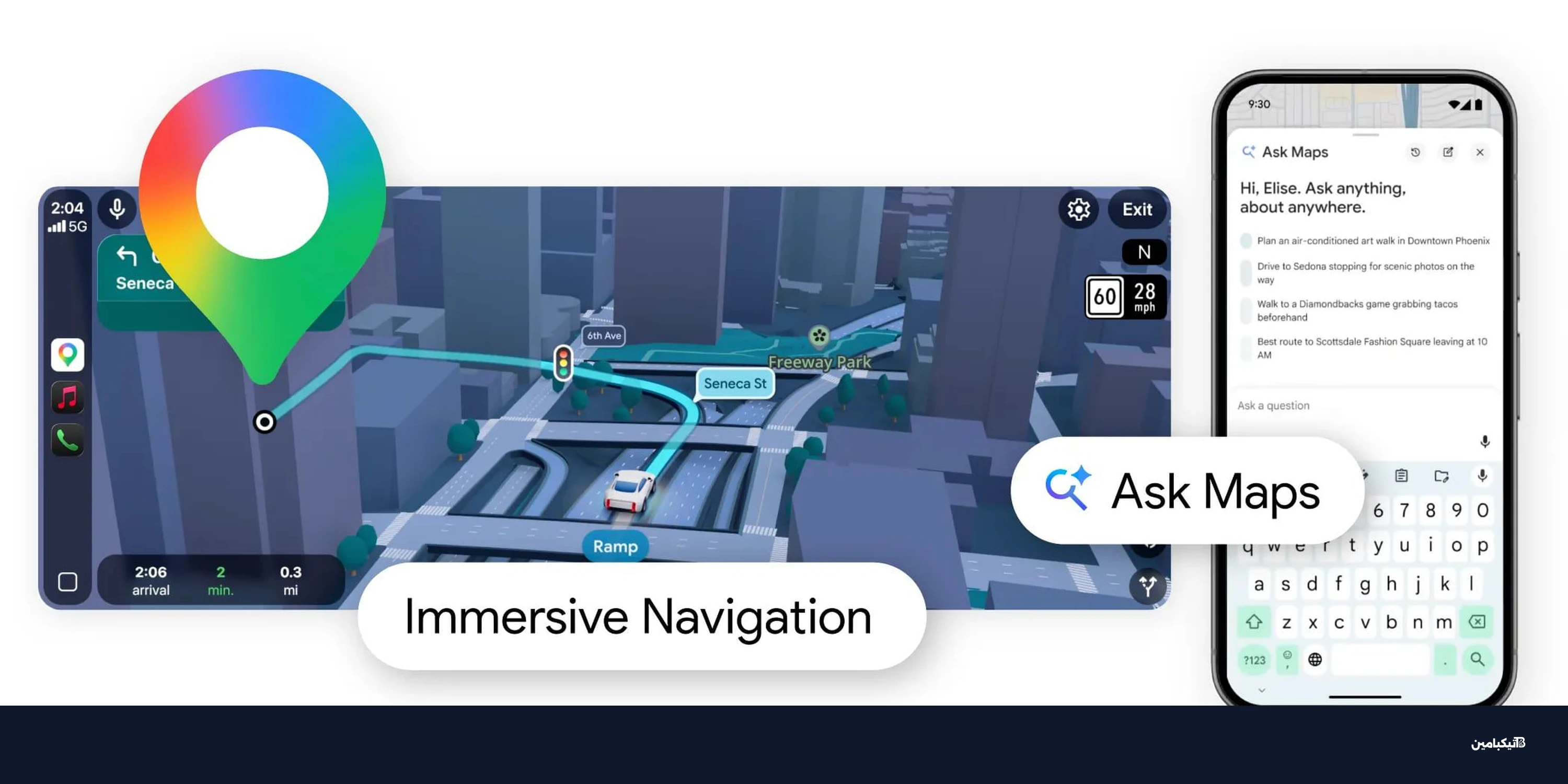 خرائط جوجل تضيف اسأل الخرائط وملاحة ثلاثية الأبعاد