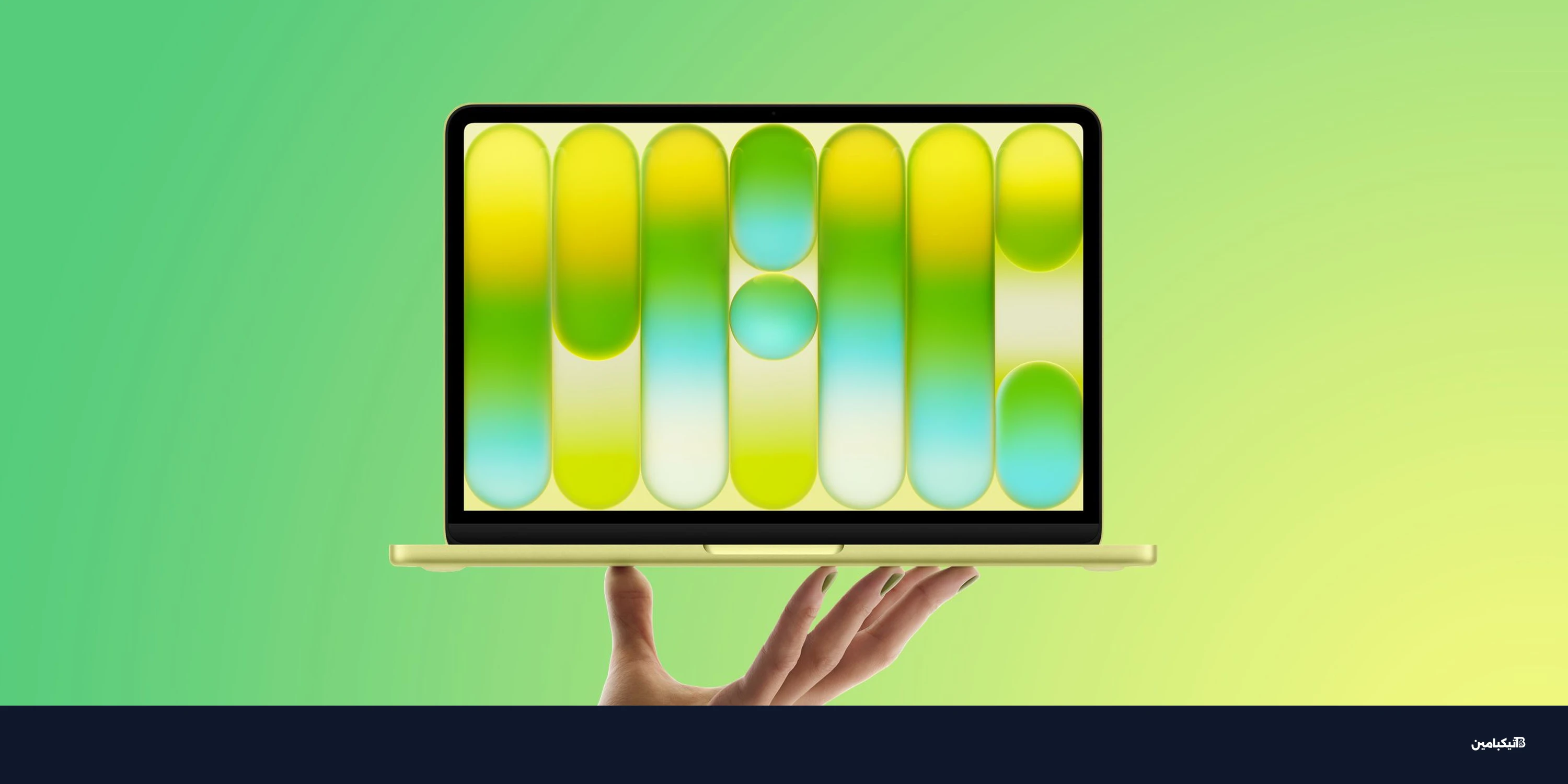 خلفيات MacBook Neo الجديدة تأتي لجميع أجهزة ماك