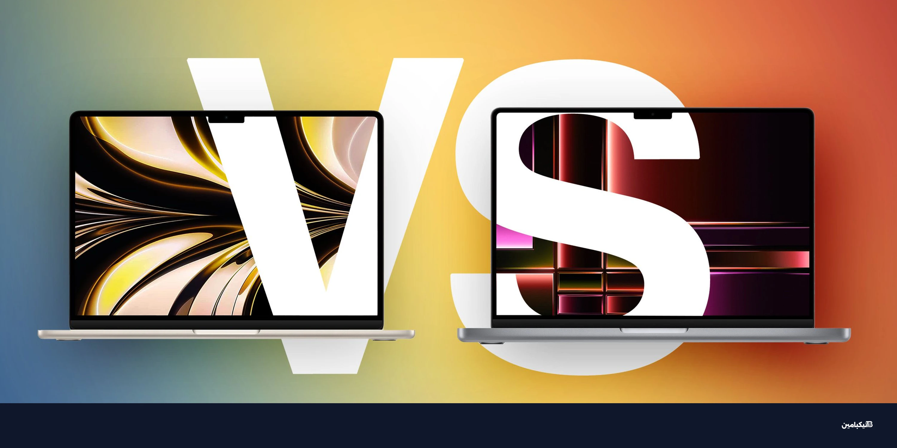 دليل شراء ماك بوك M5: مقارنة إير وبرو من أبل