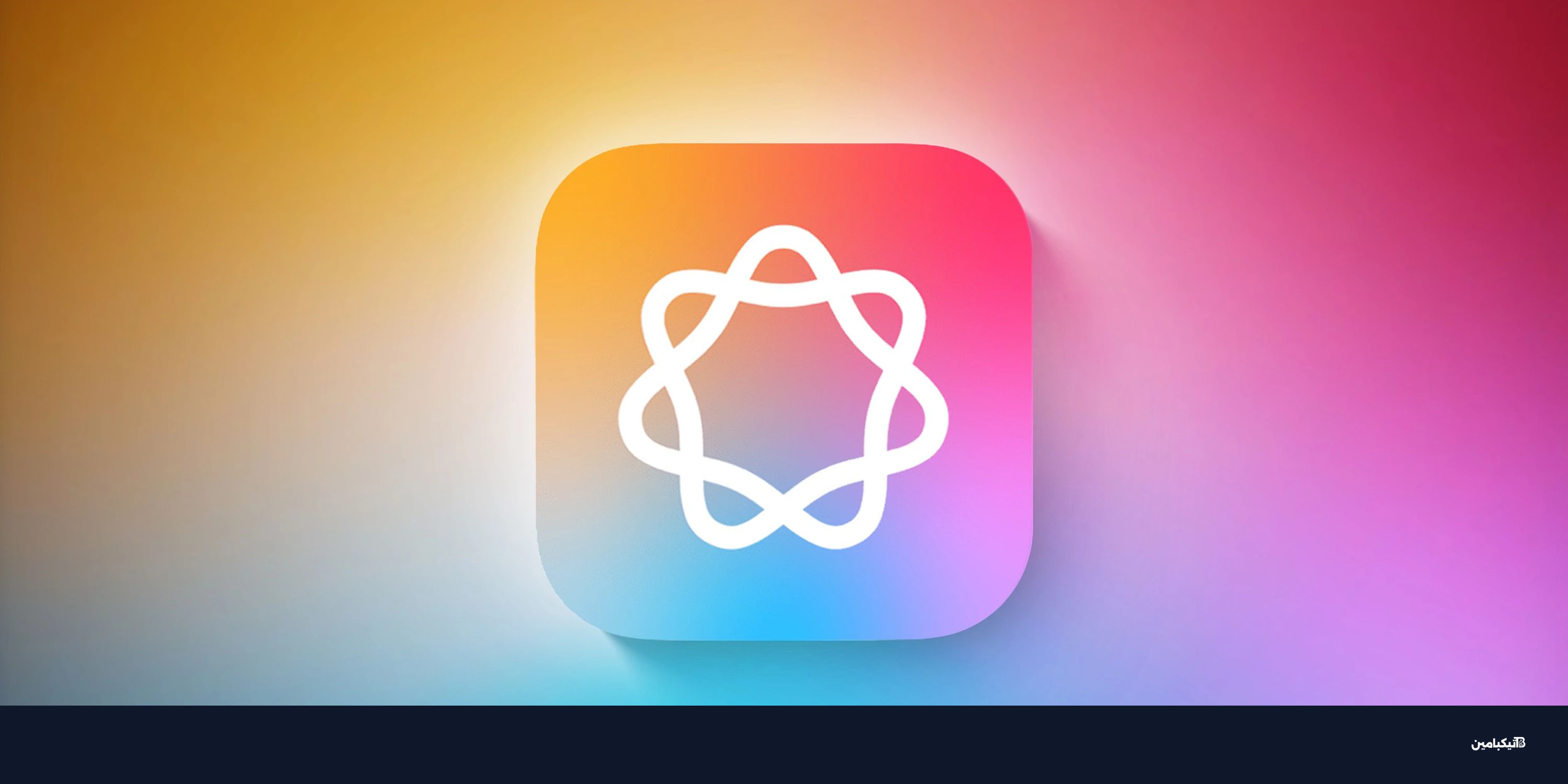 ذكاء آبل يظهر بالخطأ في الصين قبل الموافقة