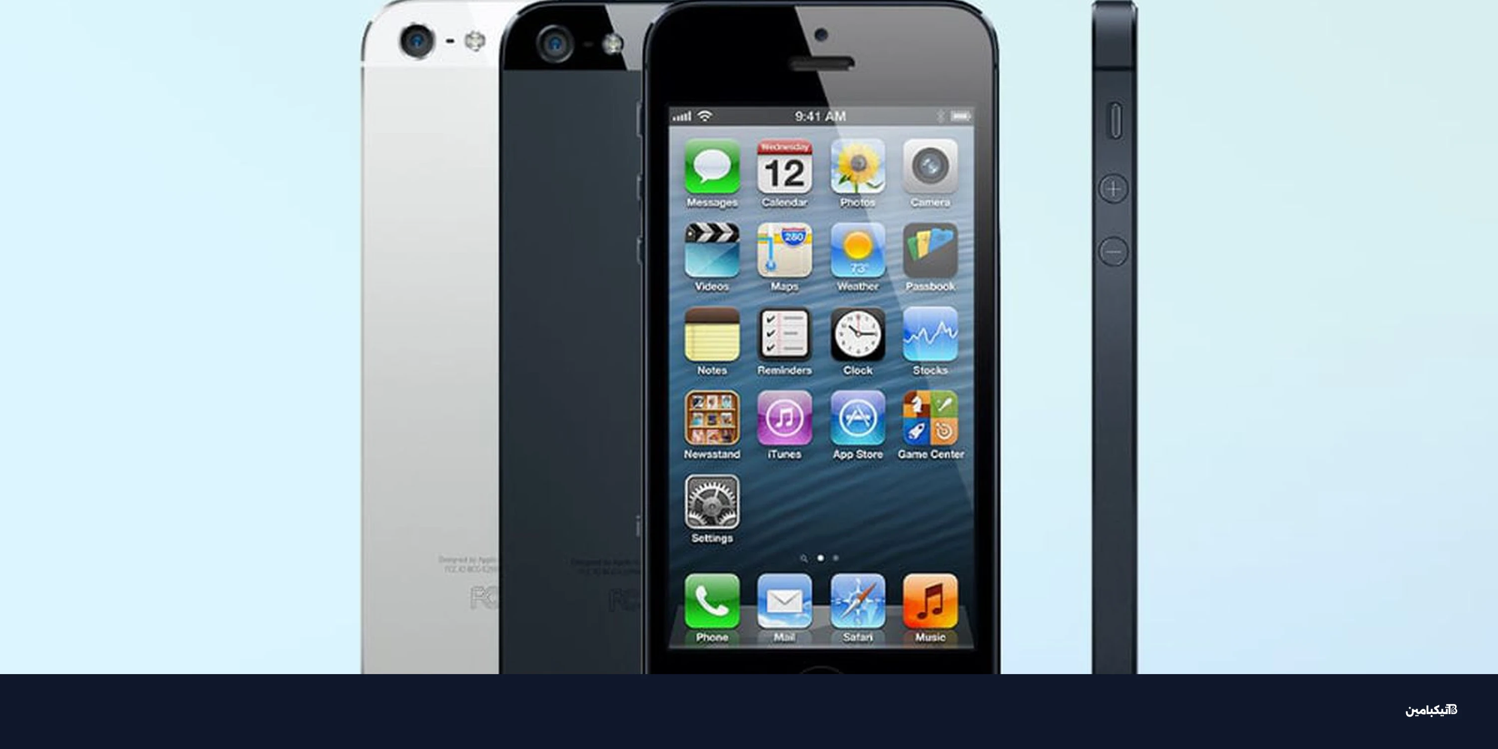 رسمياً: آبل توقف دعم آيفون 5 أول هاتف بمنفذ لايتنينج