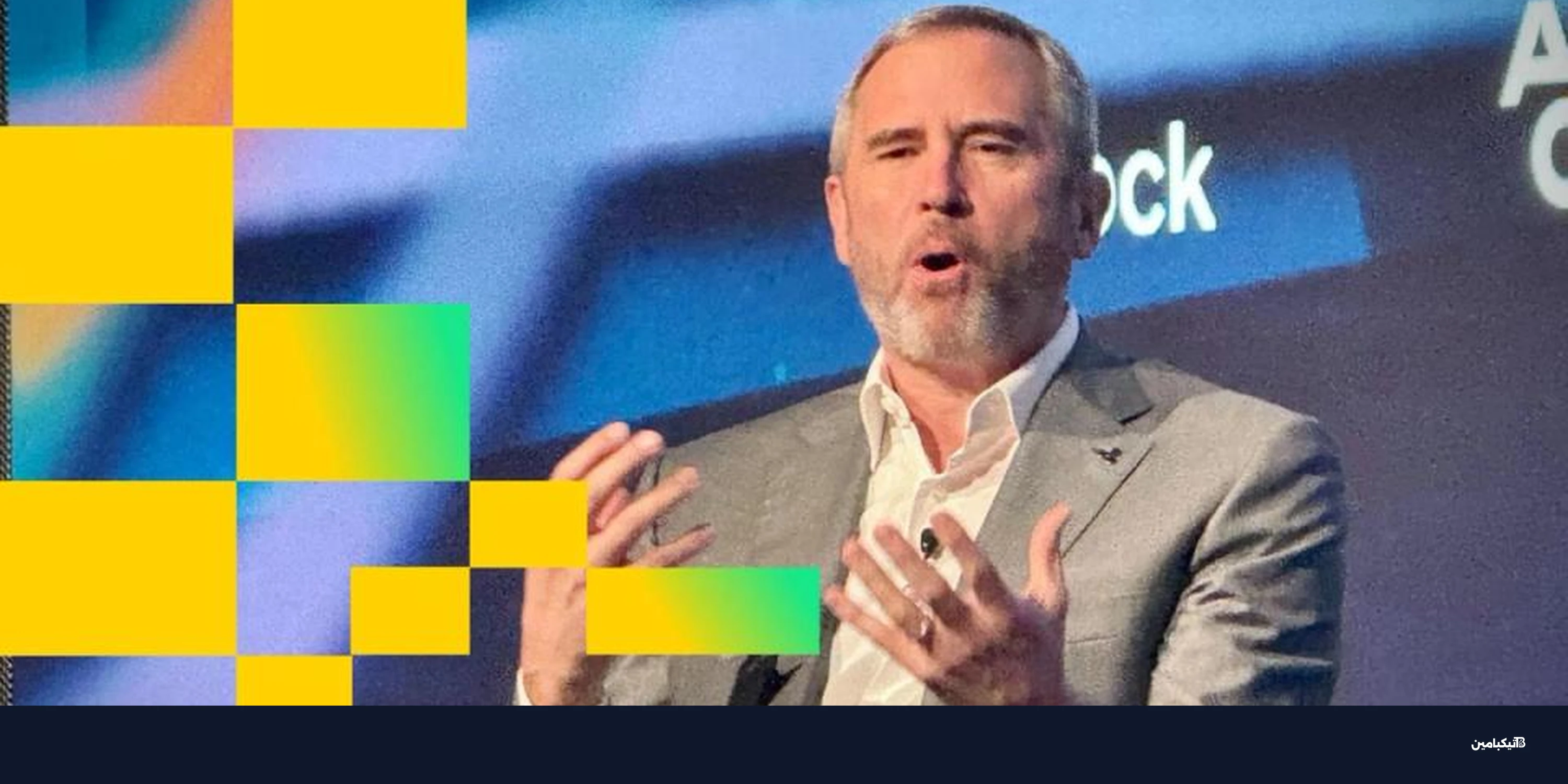 ريبل تتوسع في البرازيل بخدمات الدفع والعملات الرقمية