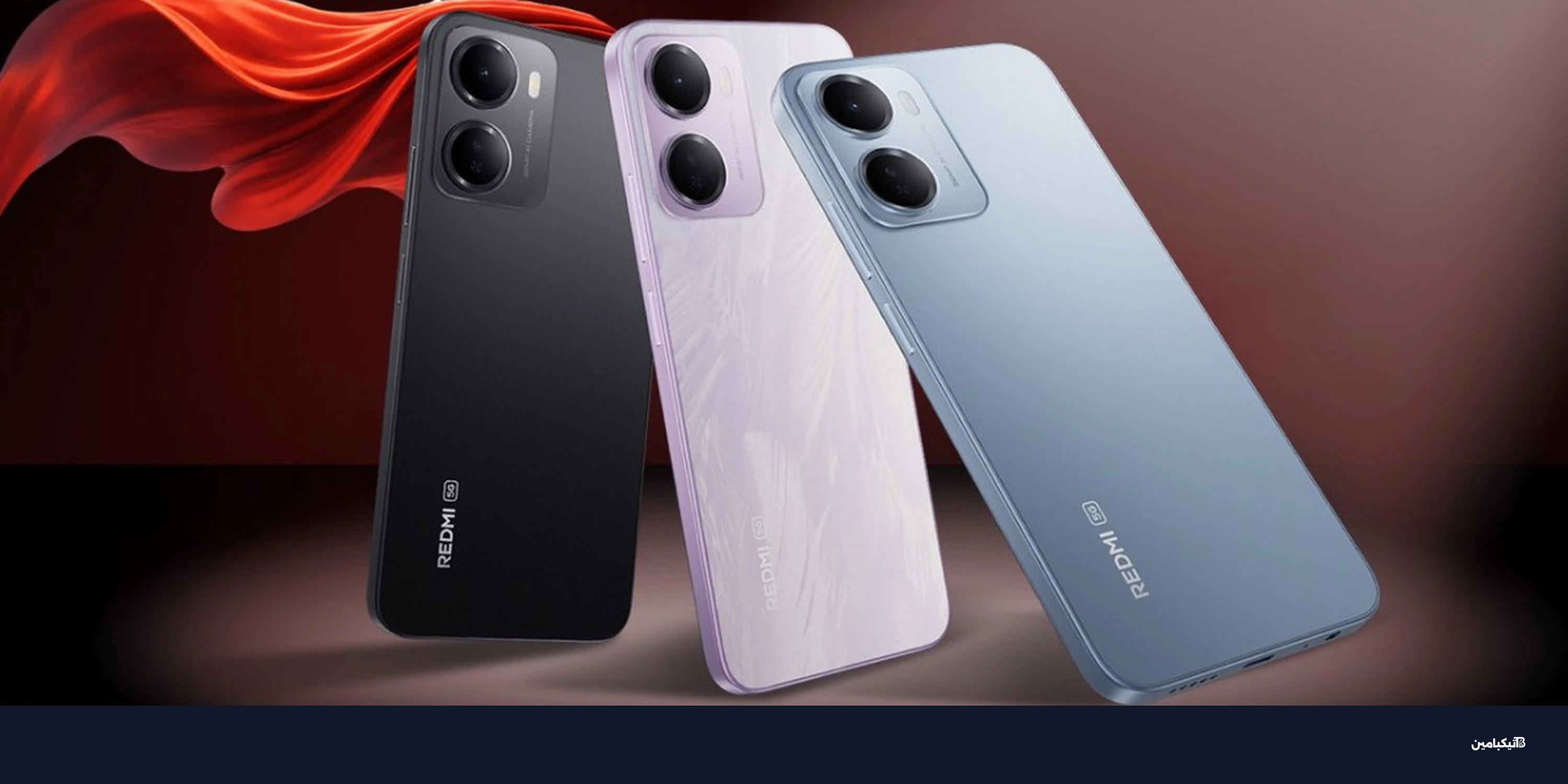 ريدمي 15A رسميًا: شاشة 120Hz وبطارية 6300mAh