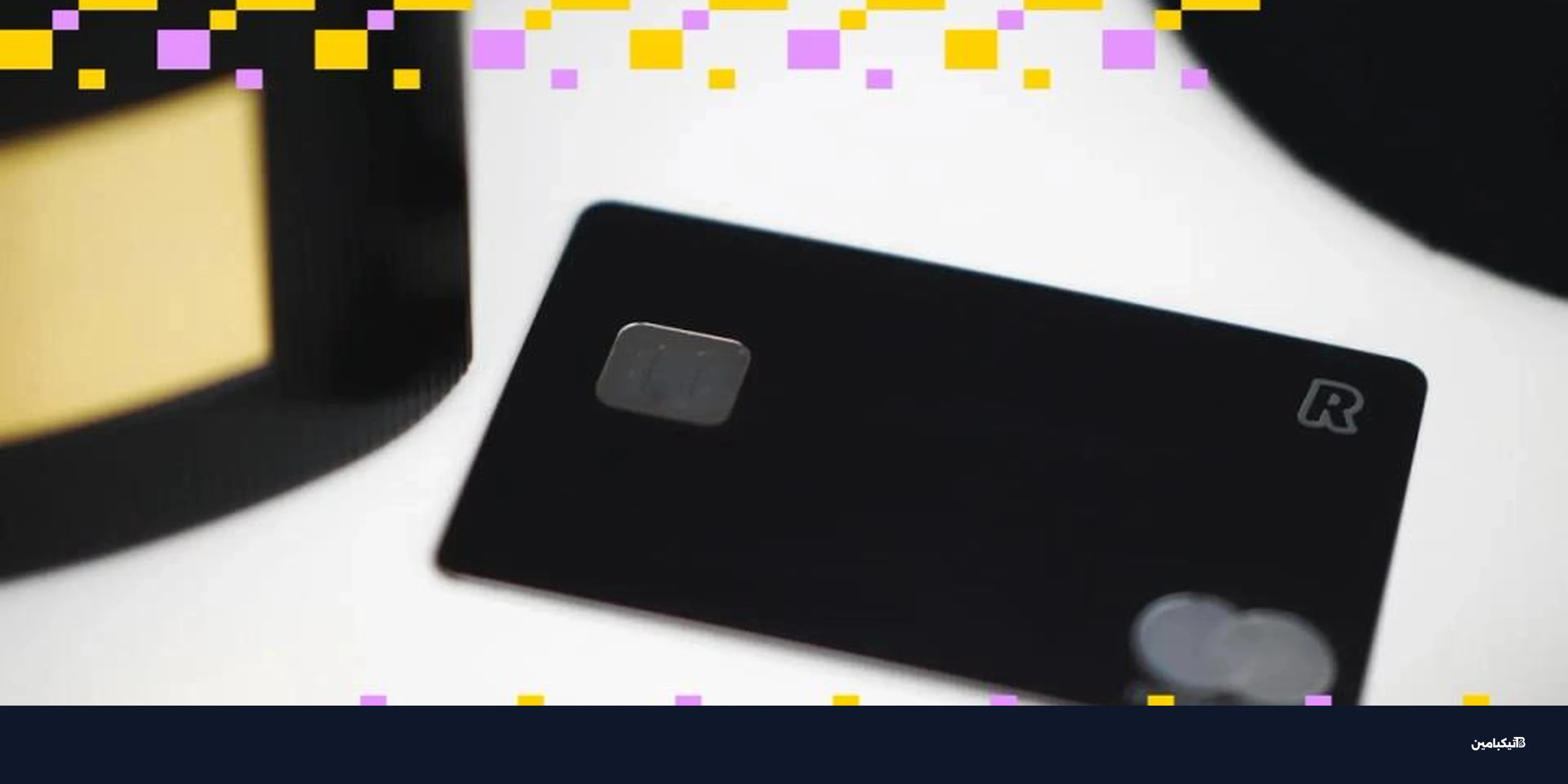 ريفولت تطلب ترخيص مصرفي أميركي للتوسع