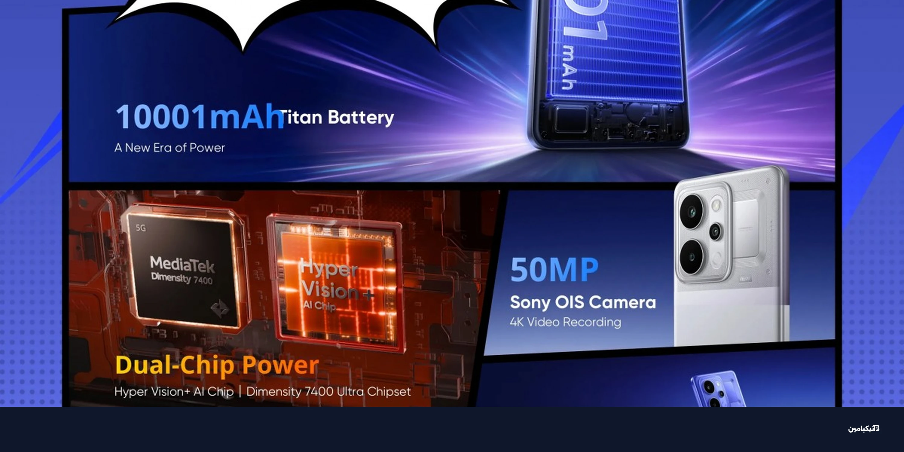 ريلمي نارزو باور ببطارية 10001 مللي أمبير