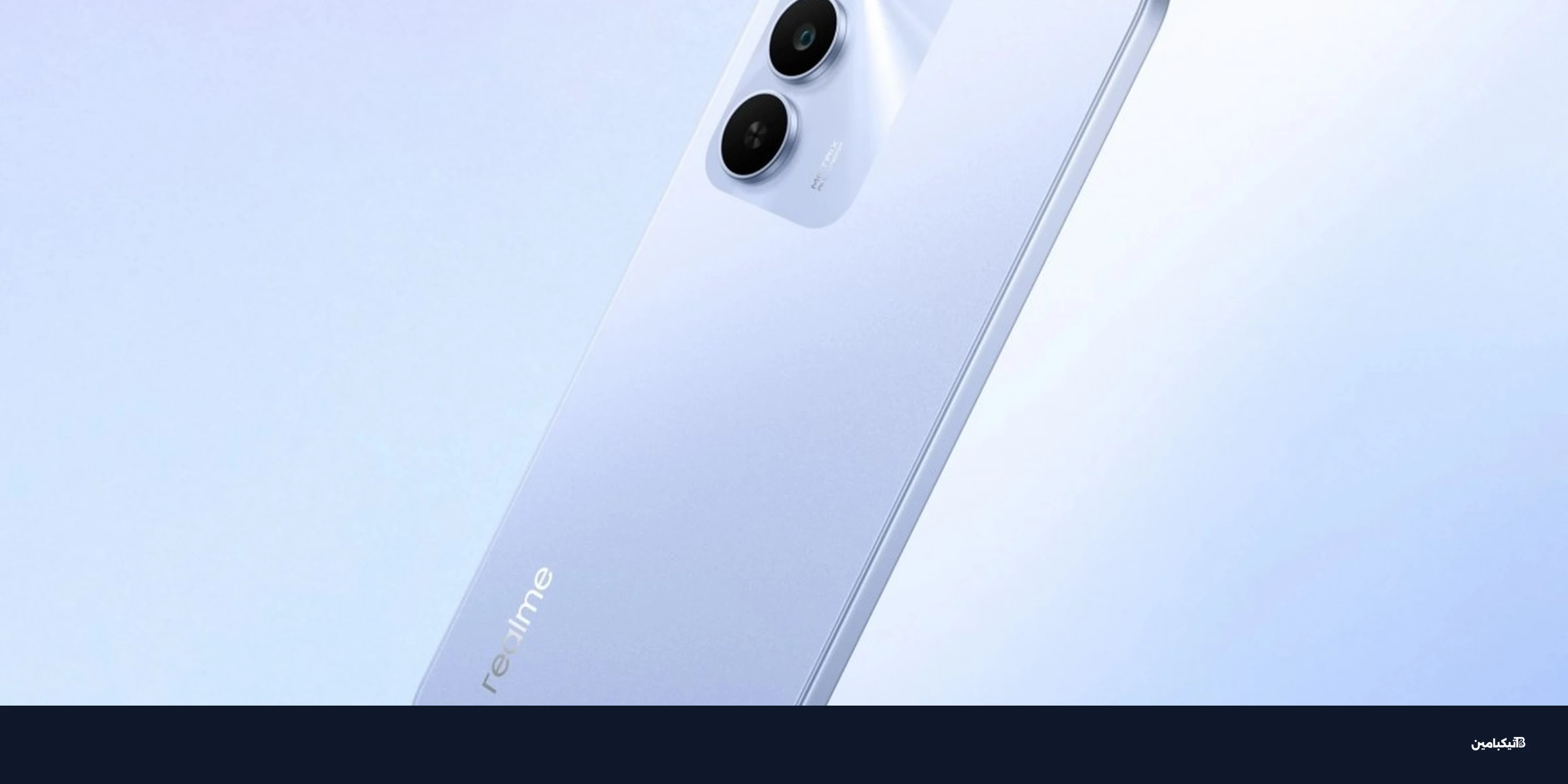 ريلمي C83 5G ببطارية 7000mAh وشاشة 144Hz