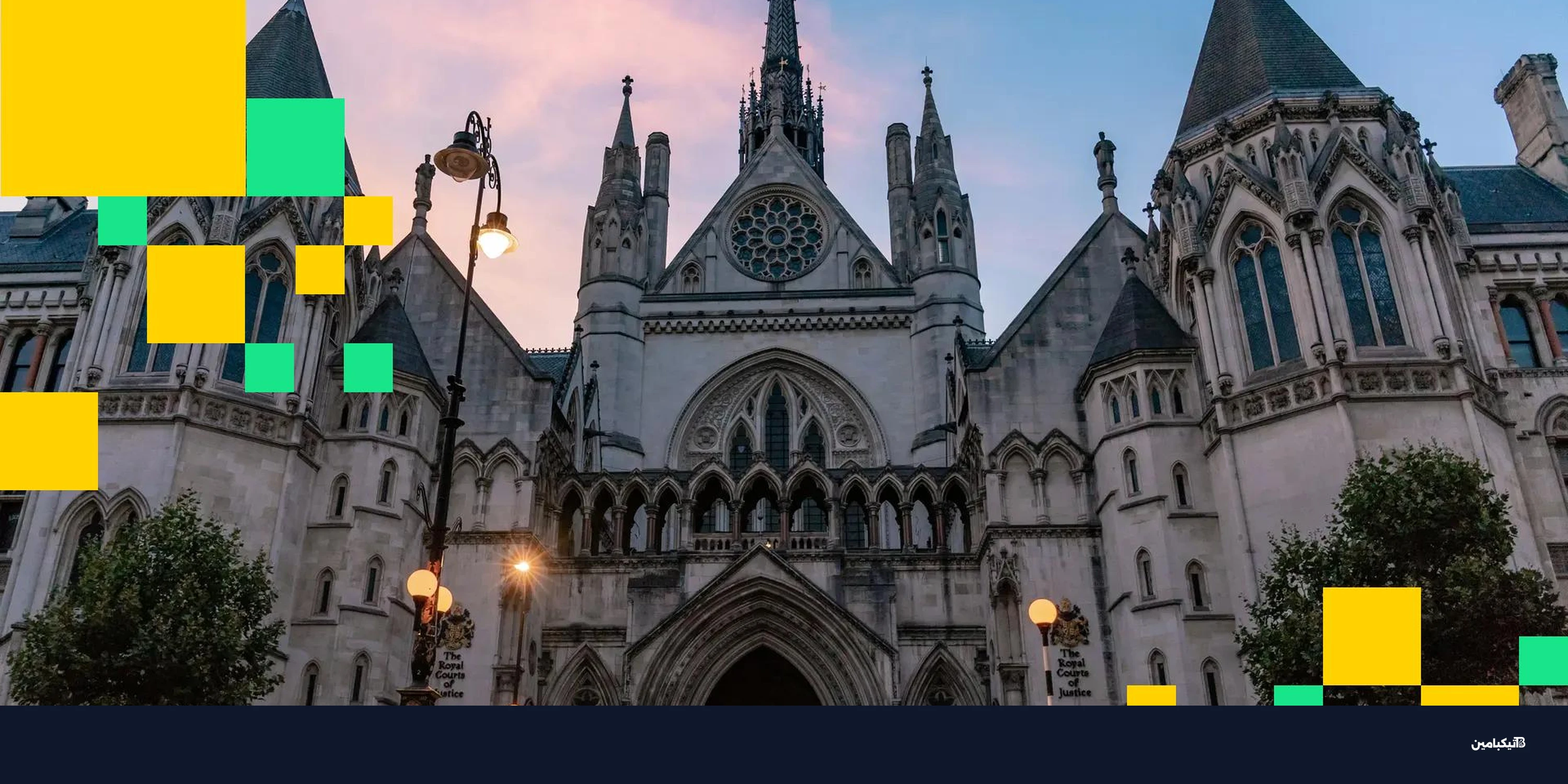 زوجة تسرق 172 مليون دولار بيتكوين من زوجها عبر الكاميرات