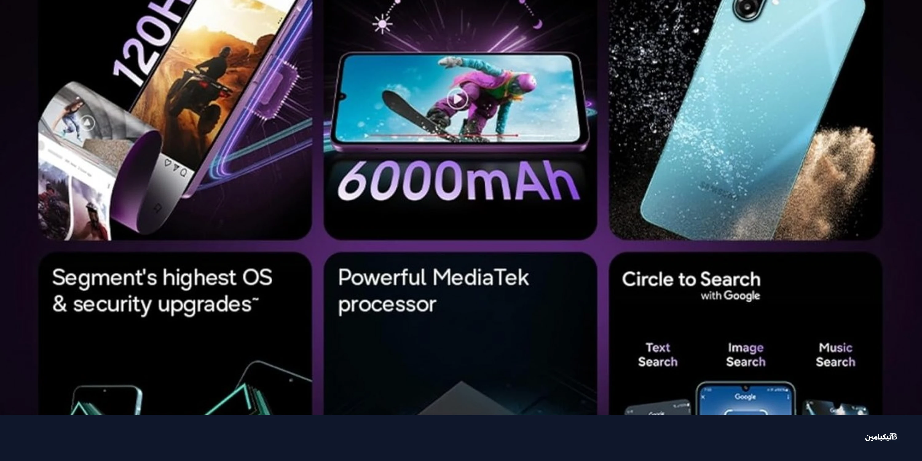 سامسونج تطلق Galaxy M17e: بطارية ضخمة وسعر اقتصادي