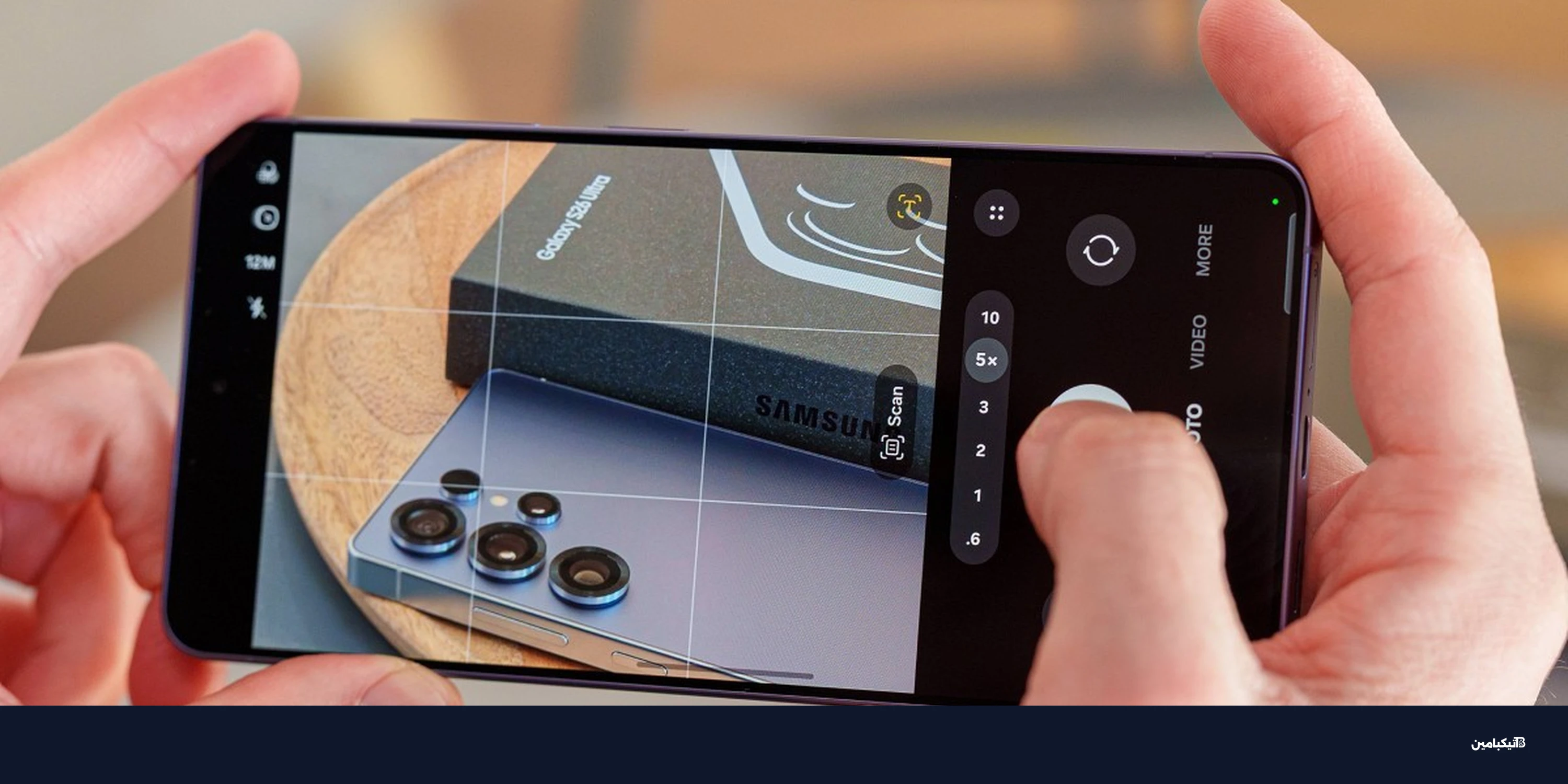 سامسونج جالاكسي S26 ألترا: لماذا غابت عدسة بيريسكوب