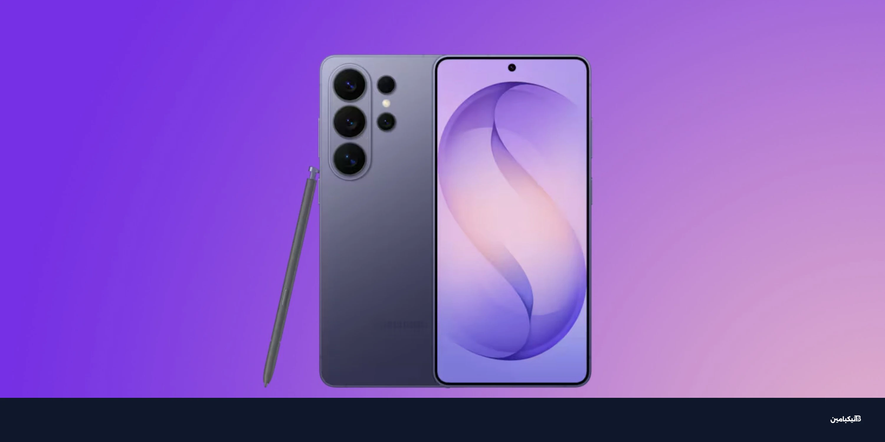 سامسونج جالاكسي S26 يدعم ميزة AirDrop من آيفون