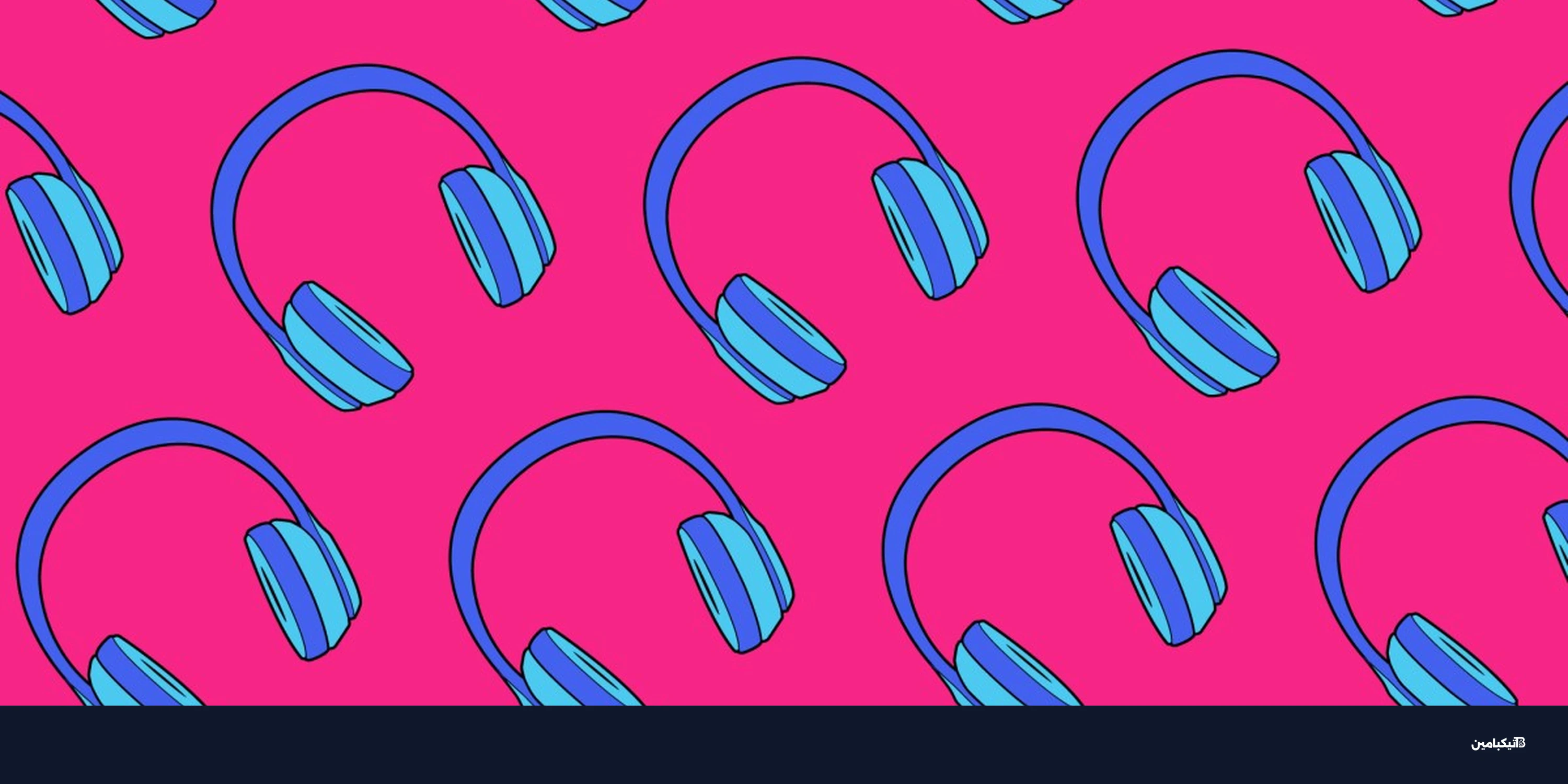 سحب سماعات آبل وسامسونج من أوروبا بسبب مواد خطيرة